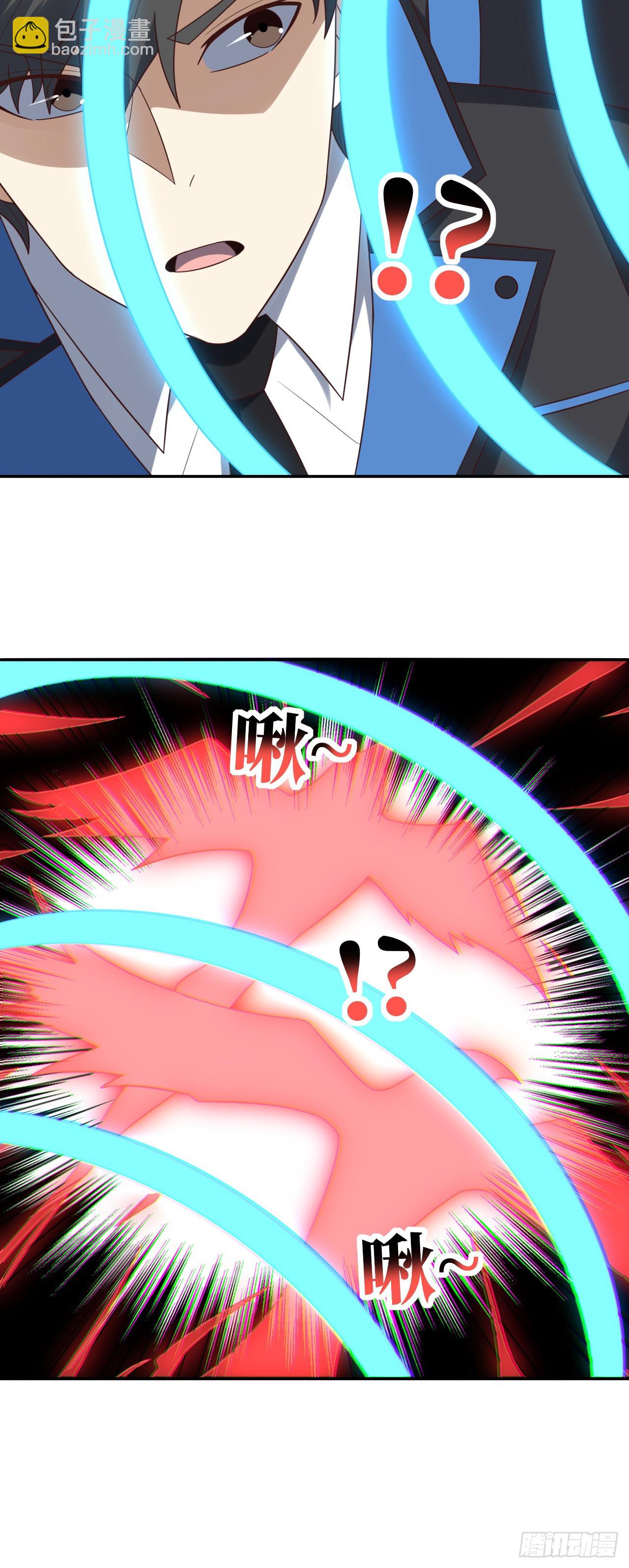 高能來襲 - 272 吞噬靈魂 - 2