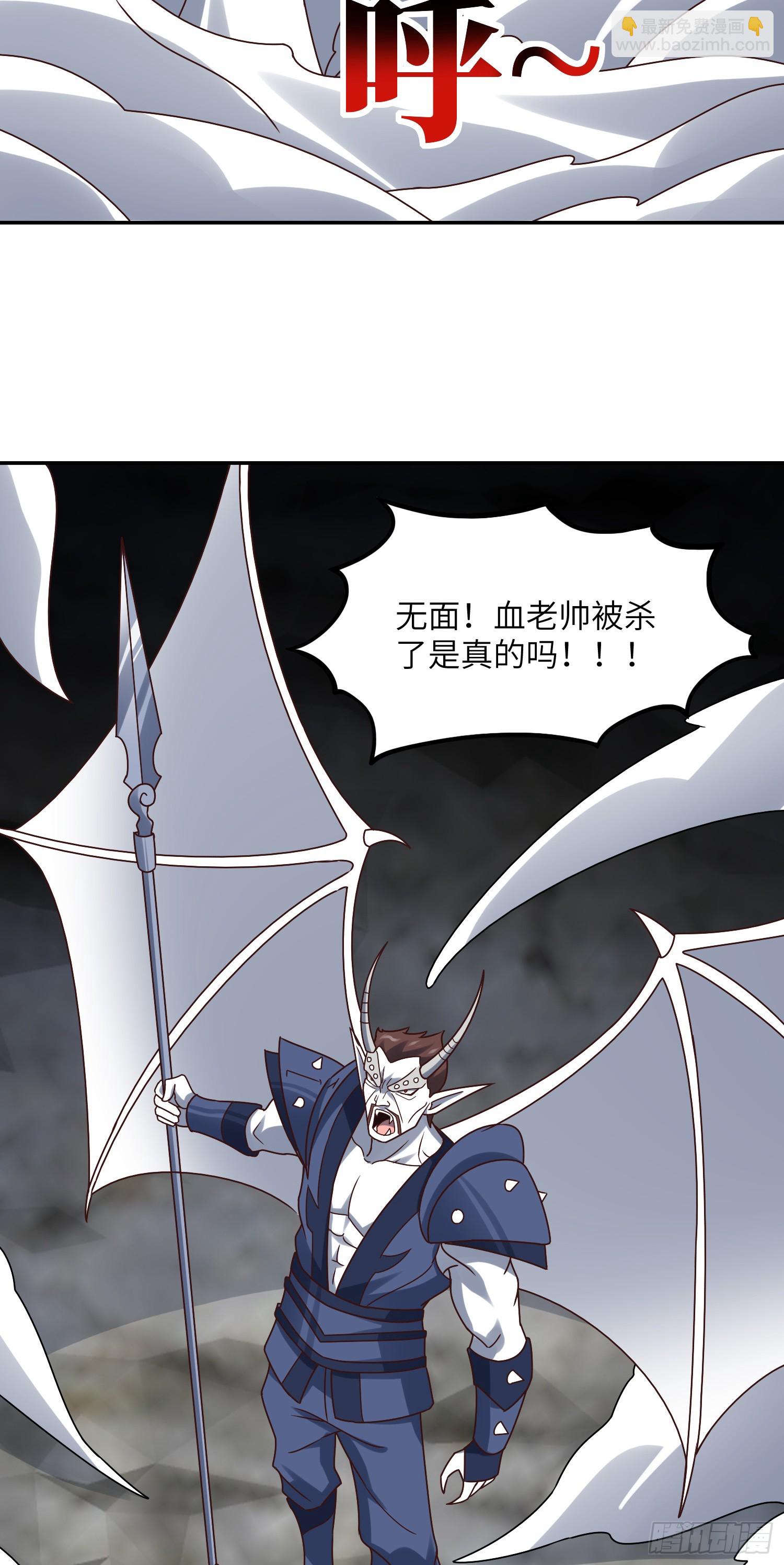 高能來襲 - 274 至強混戰(1/2) - 6