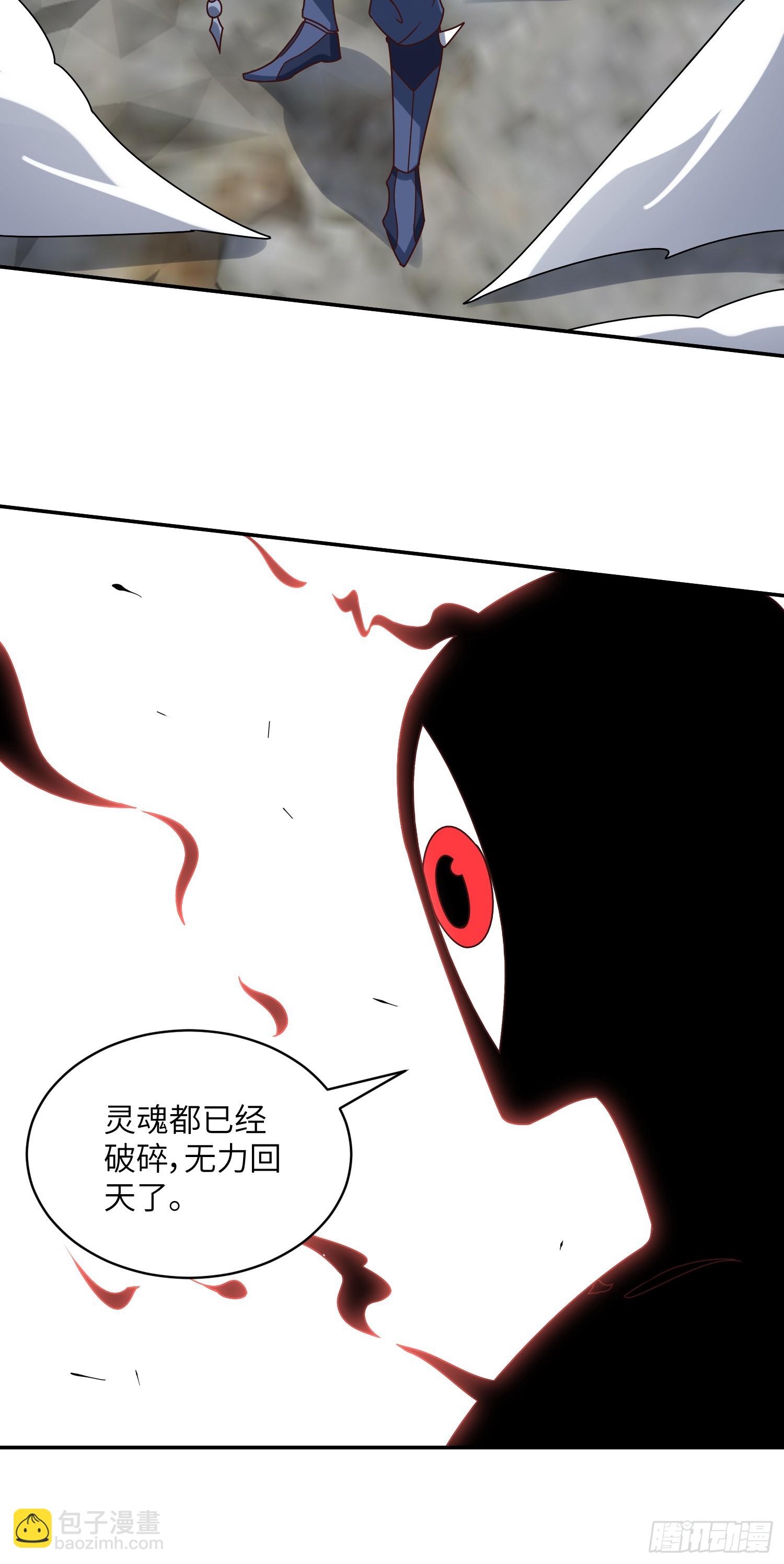 高能來襲 - 274 至強混戰(1/2) - 7