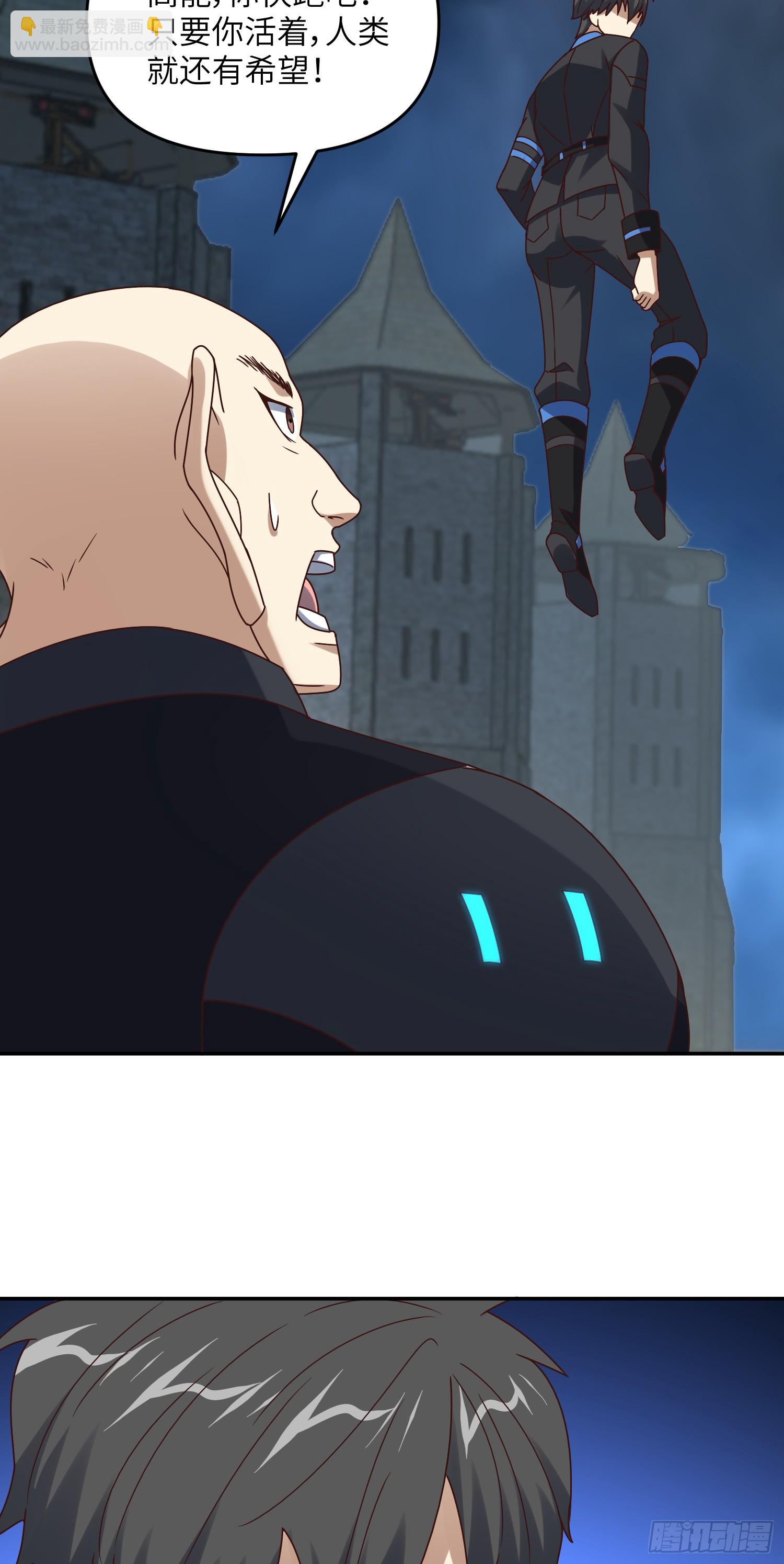 高能來襲 - 274 至強混戰(1/2) - 2