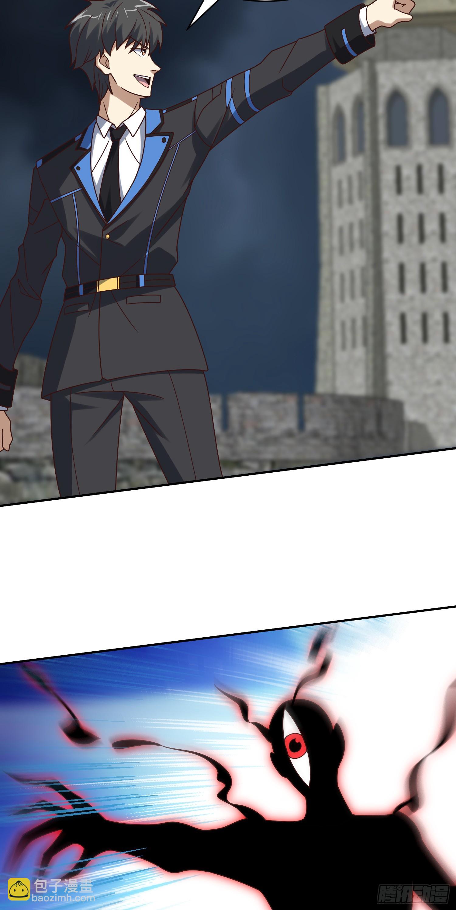 高能來襲 - 274 至強混戰(1/2) - 7