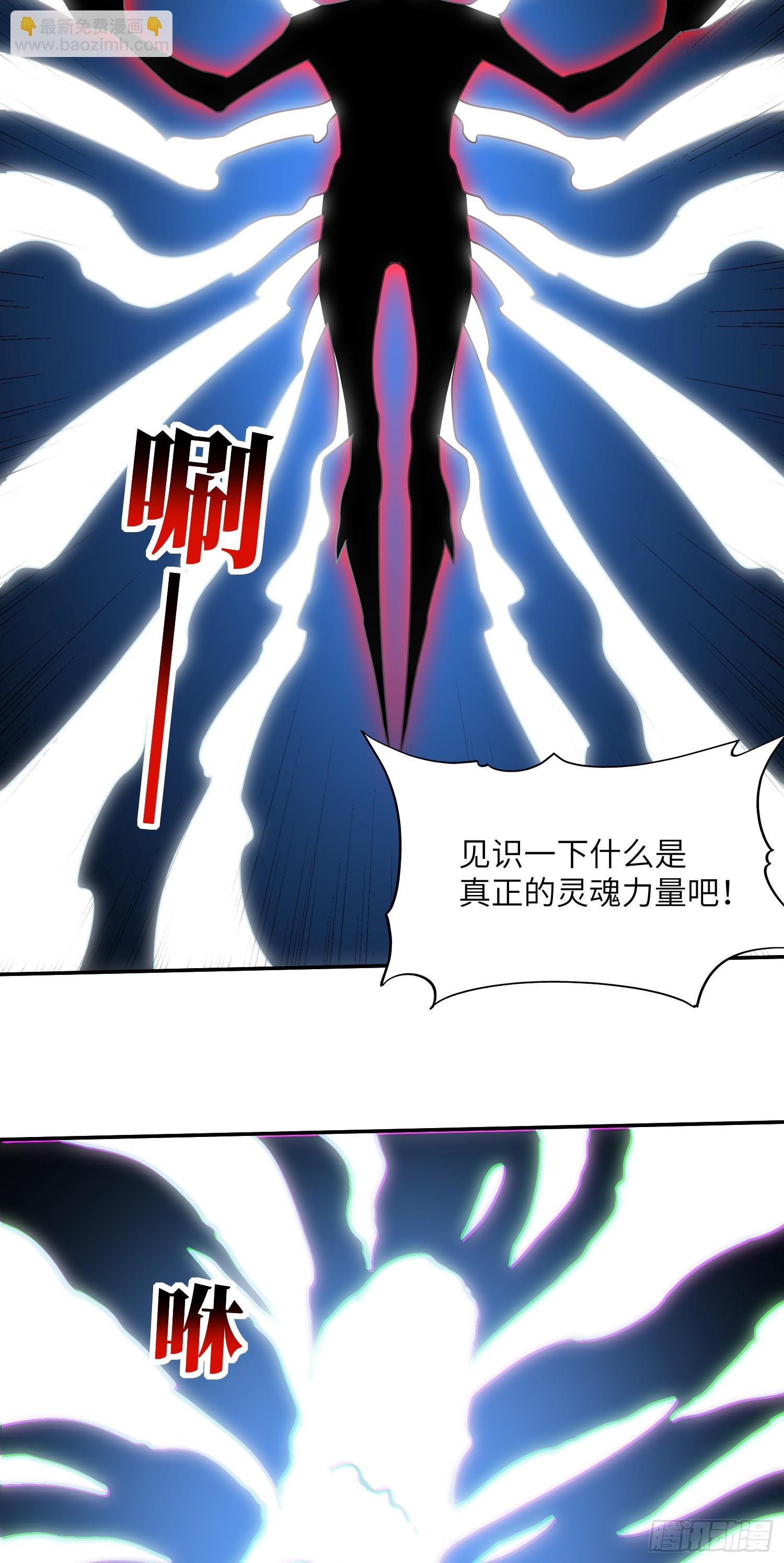 高能來襲 - 274 至強混戰(1/2) - 3