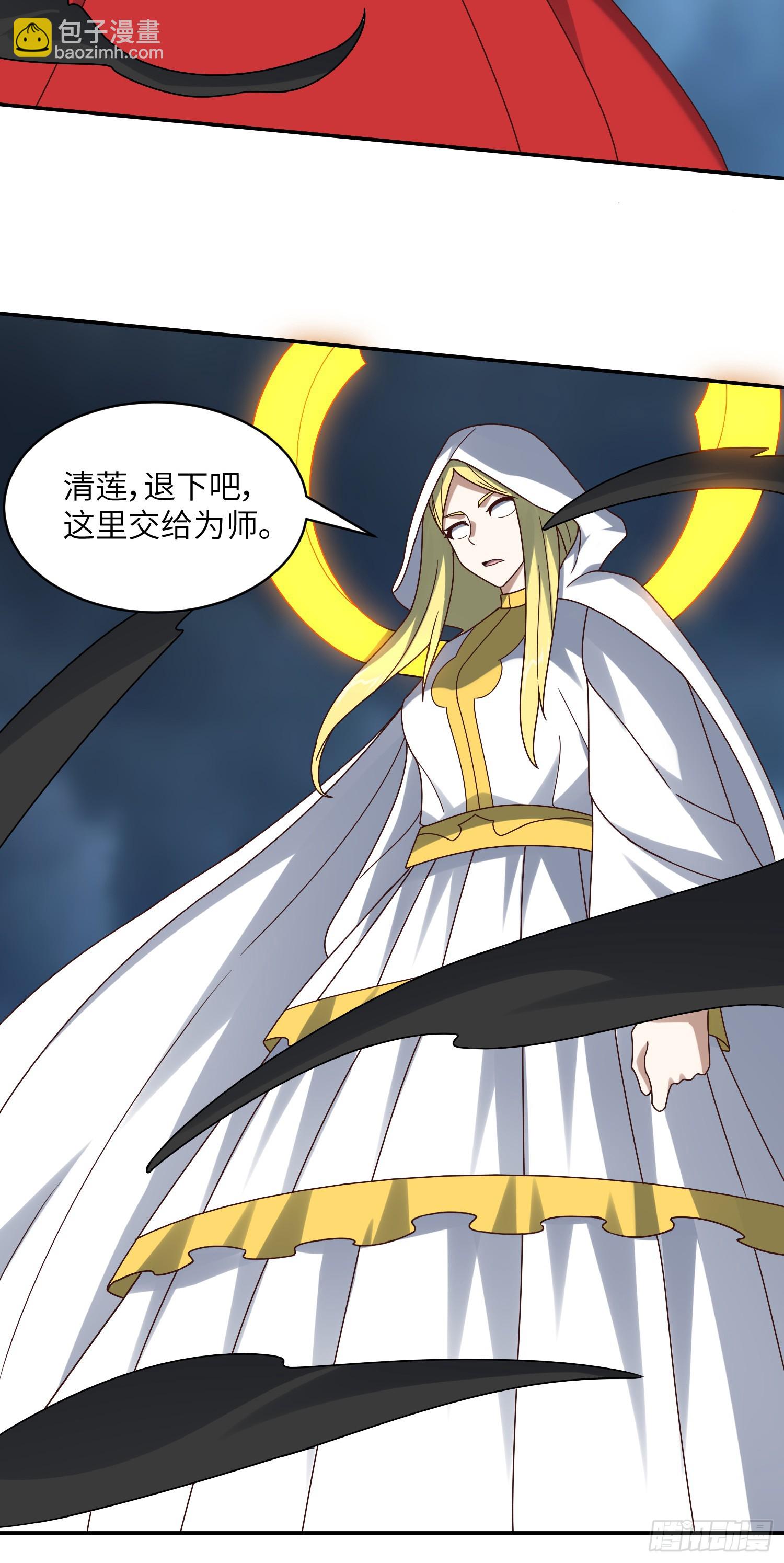 高能來襲 - 274 至強混戰(1/2) - 7