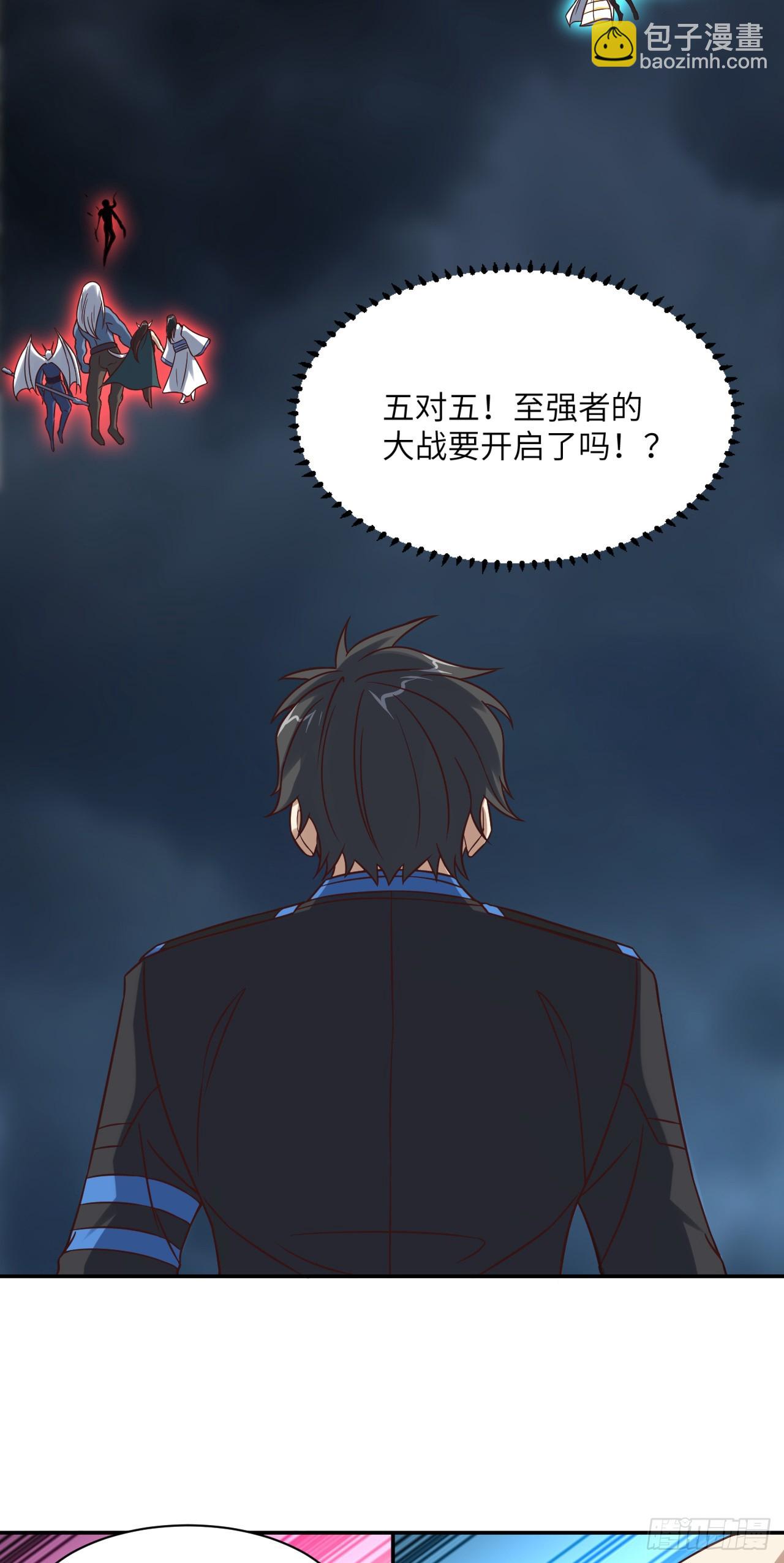 高能來襲 - 274 至強混戰(1/2) - 1