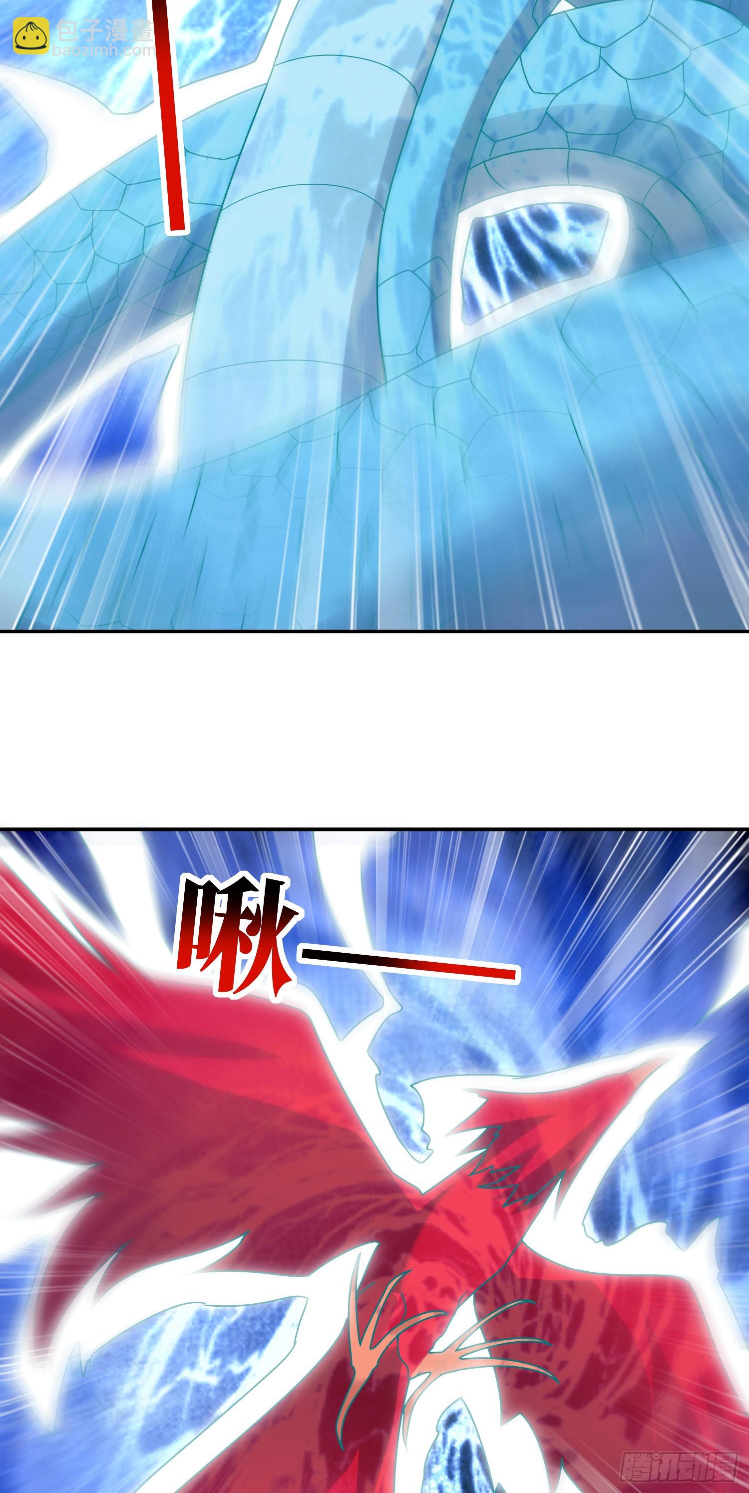 高能來襲 - 274 至強混戰(1/2) - 5