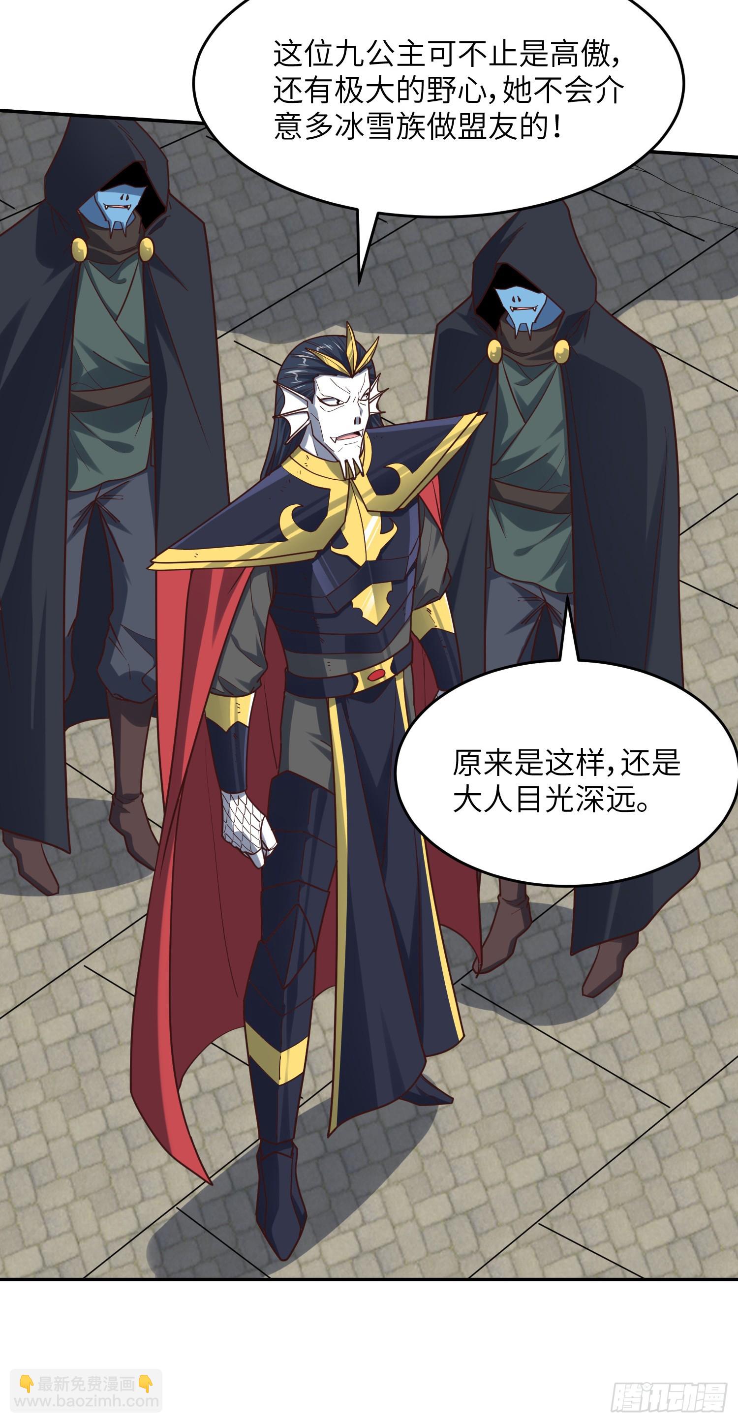 高能來襲 - 276 移動存錢罐 - 2