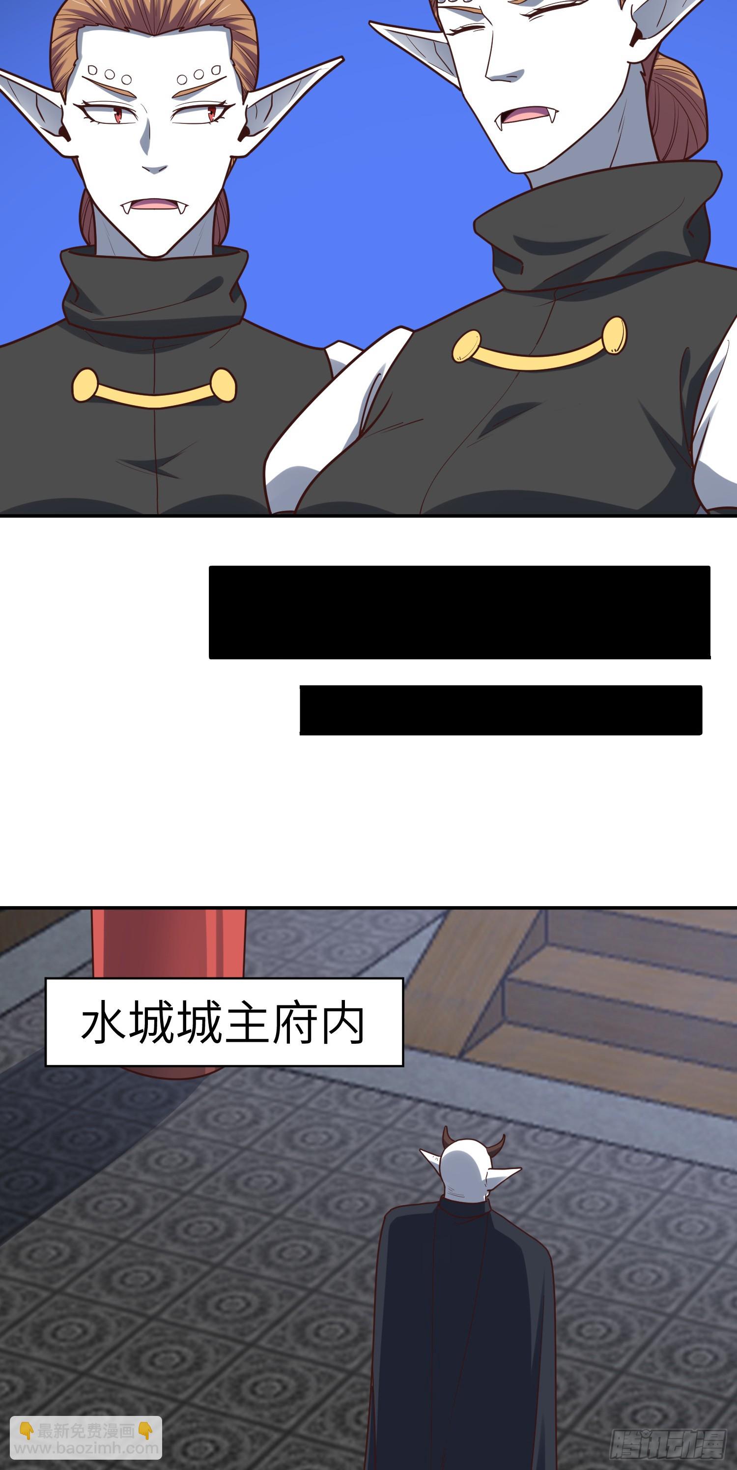 高能來襲 - 276 移動存錢罐 - 7