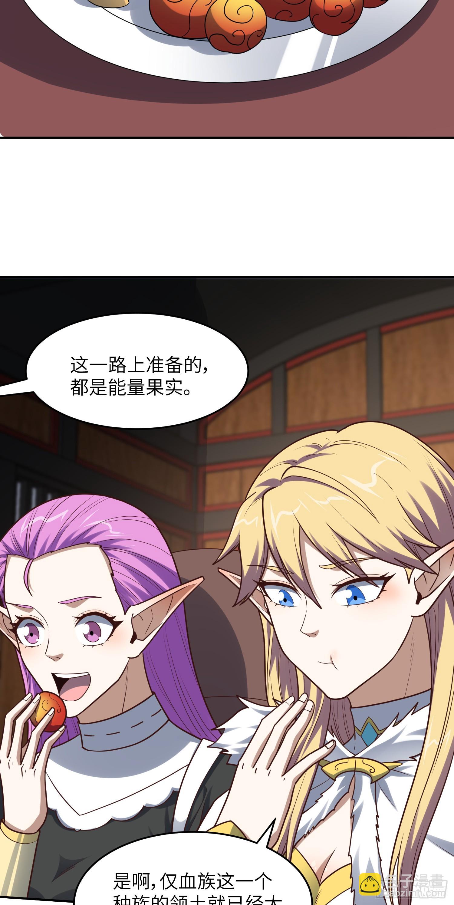 高能來襲 - 276 移動存錢罐 - 3