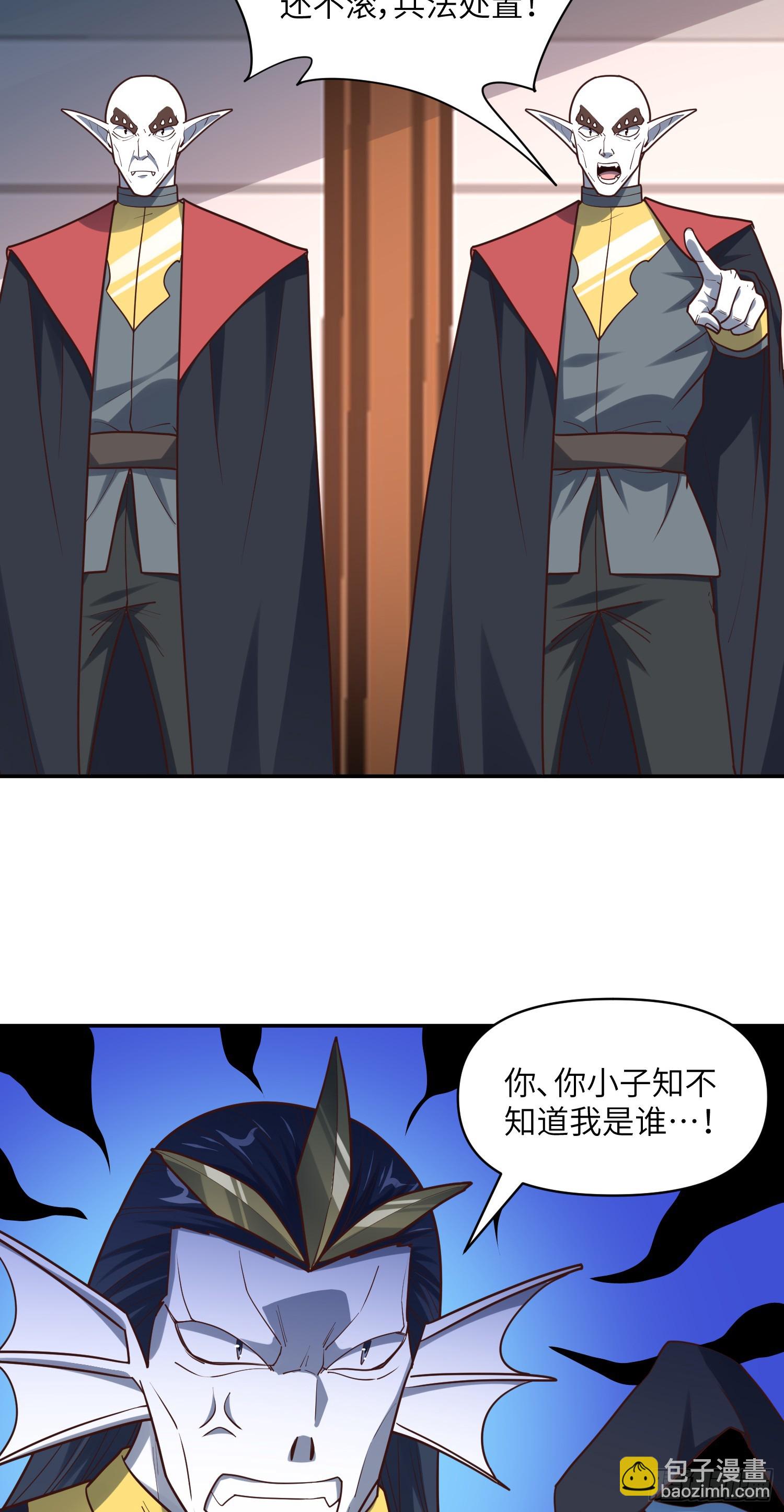 高能來襲 - 276 移動存錢罐 - 3