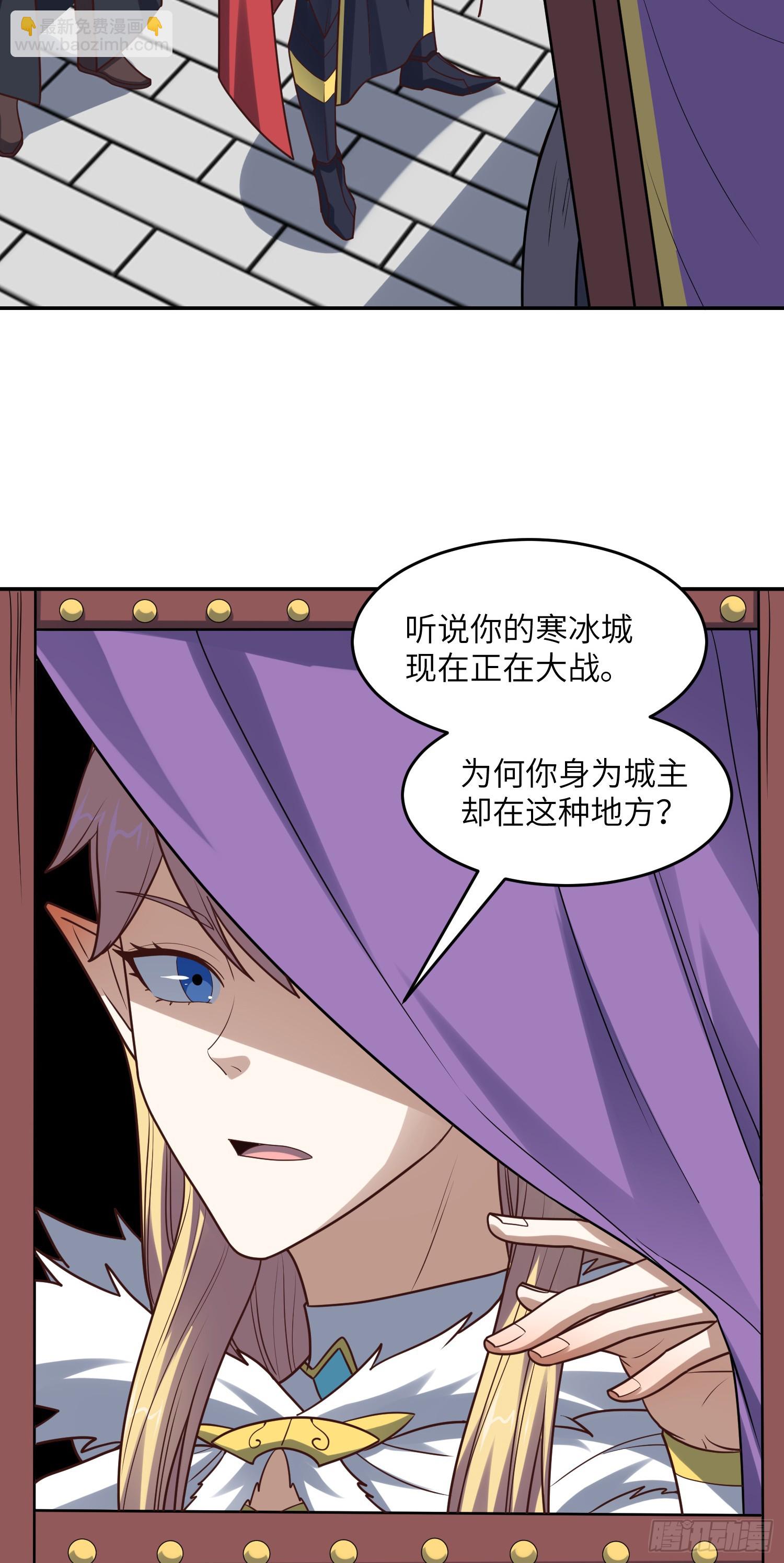 高能來襲 - 276 移動存錢罐 - 5