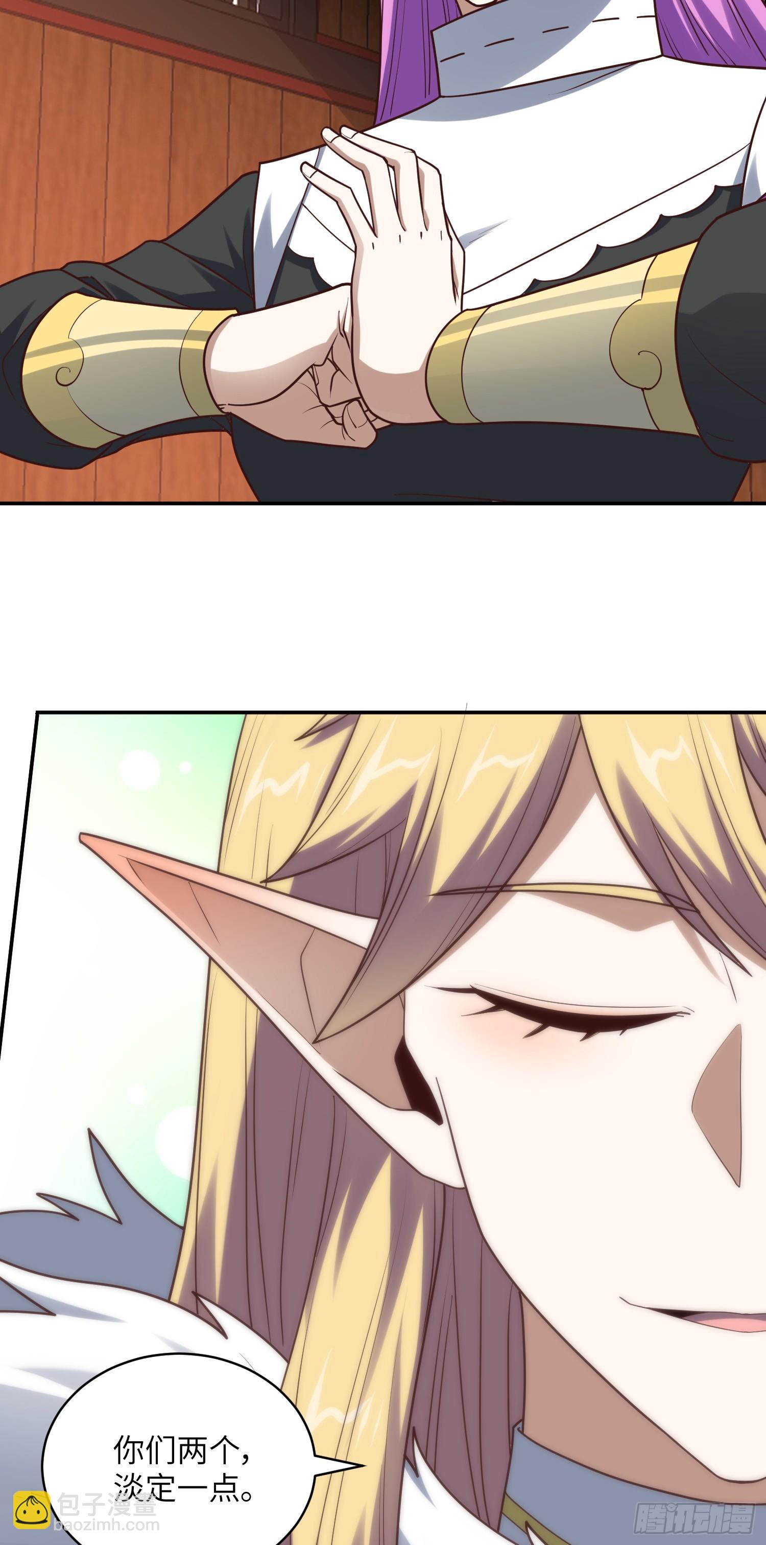 高能來襲 - 276 移動存錢罐 - 6