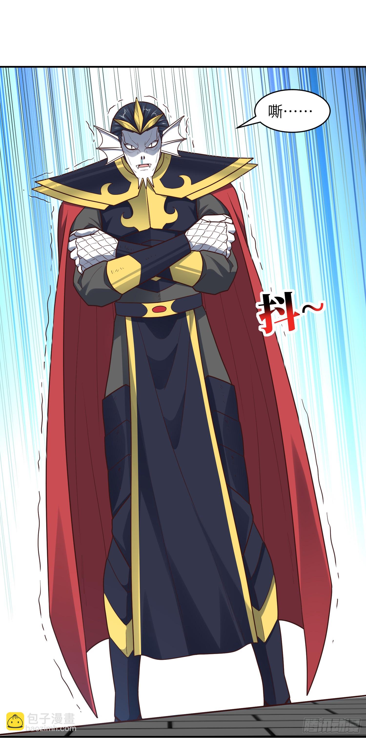 高能來襲 - 276 移動存錢罐 - 8