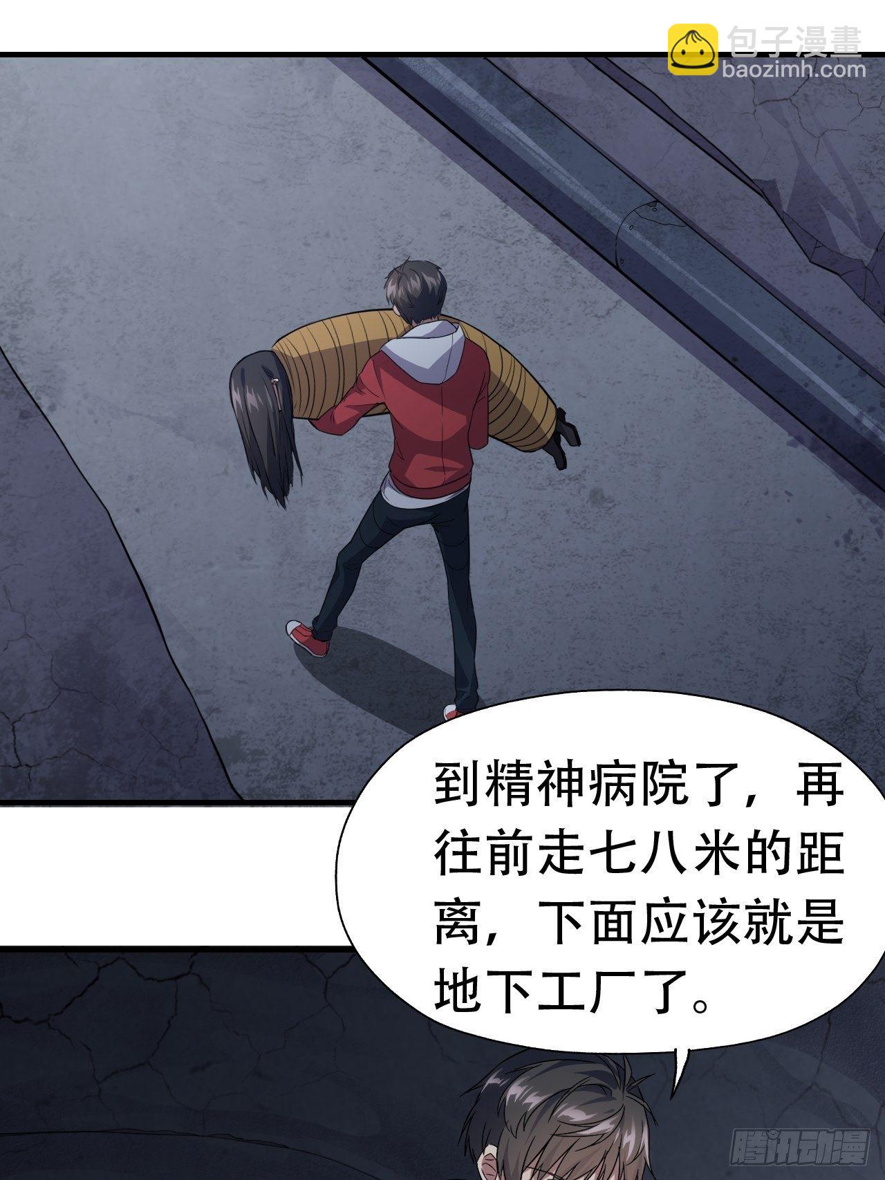 高能來襲 - 027磁晶礦 - 5