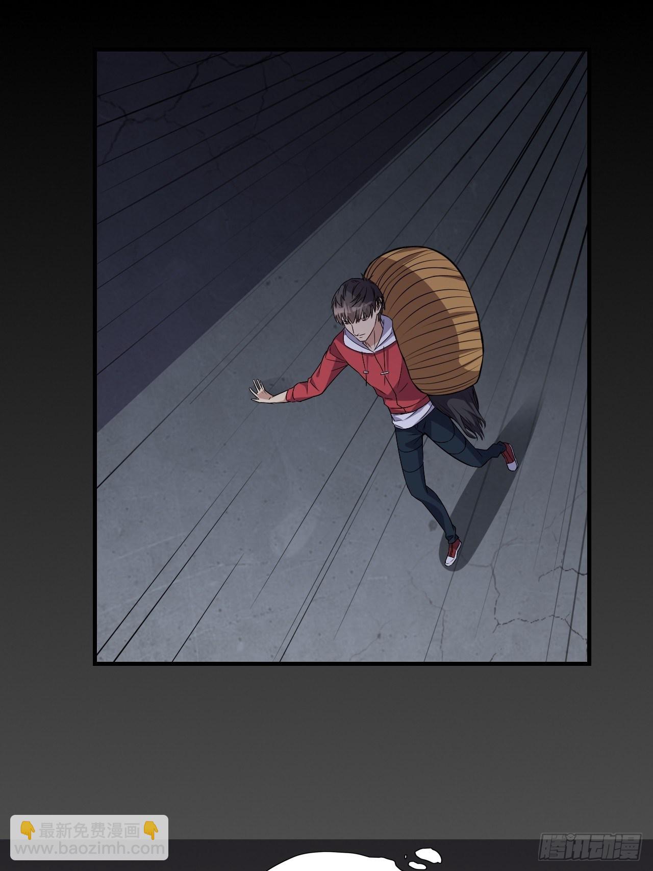 高能來襲 - 027磁晶礦 - 2