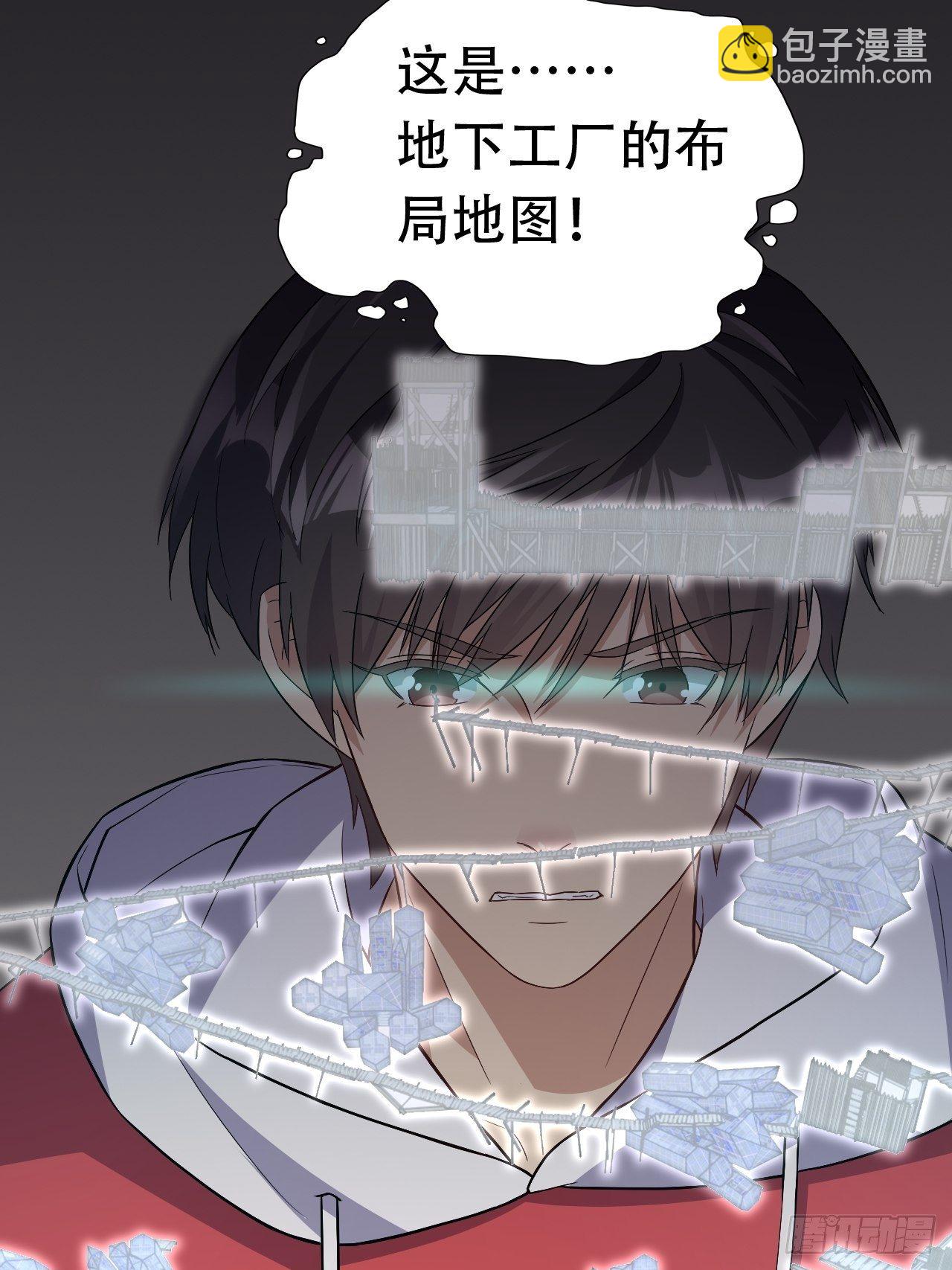 高能來襲 - 027磁晶礦 - 3