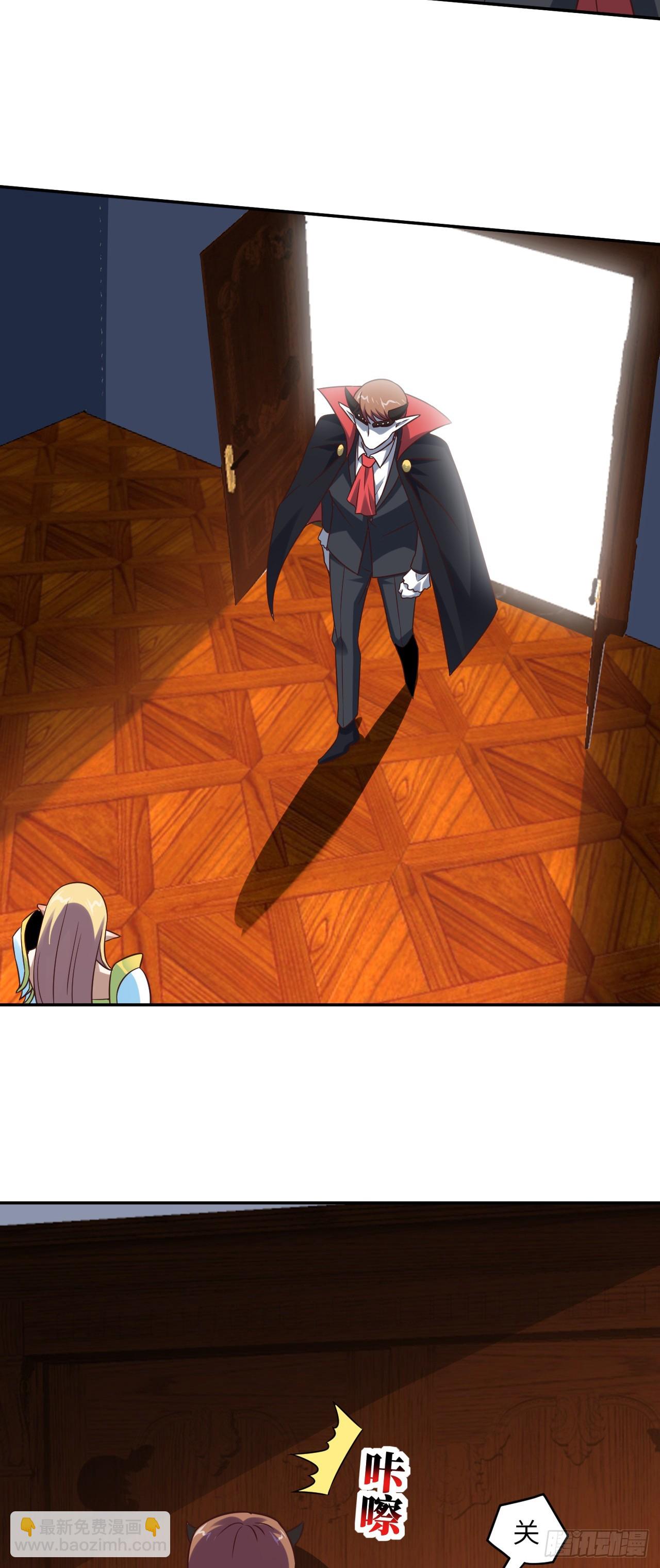 高能來襲 - 278 高能的第一次 - 6