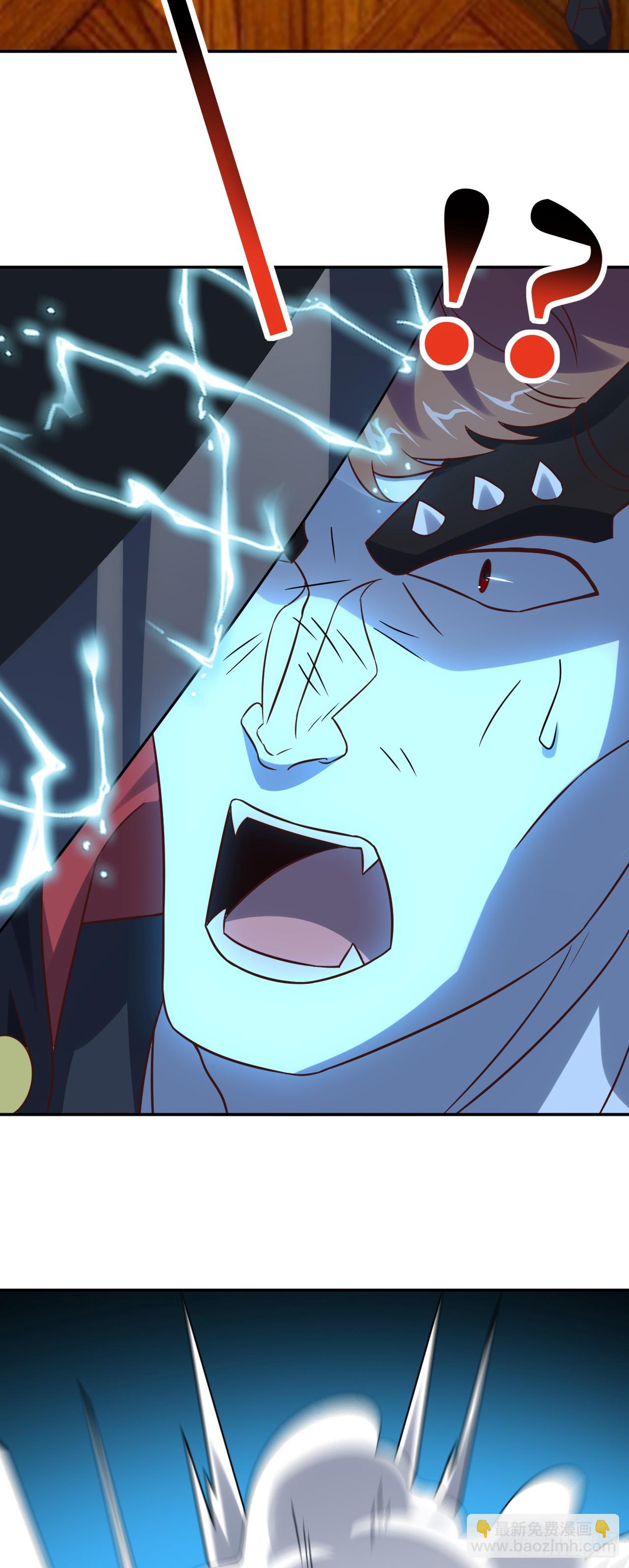 高能來襲 - 278 高能的第一次 - 2