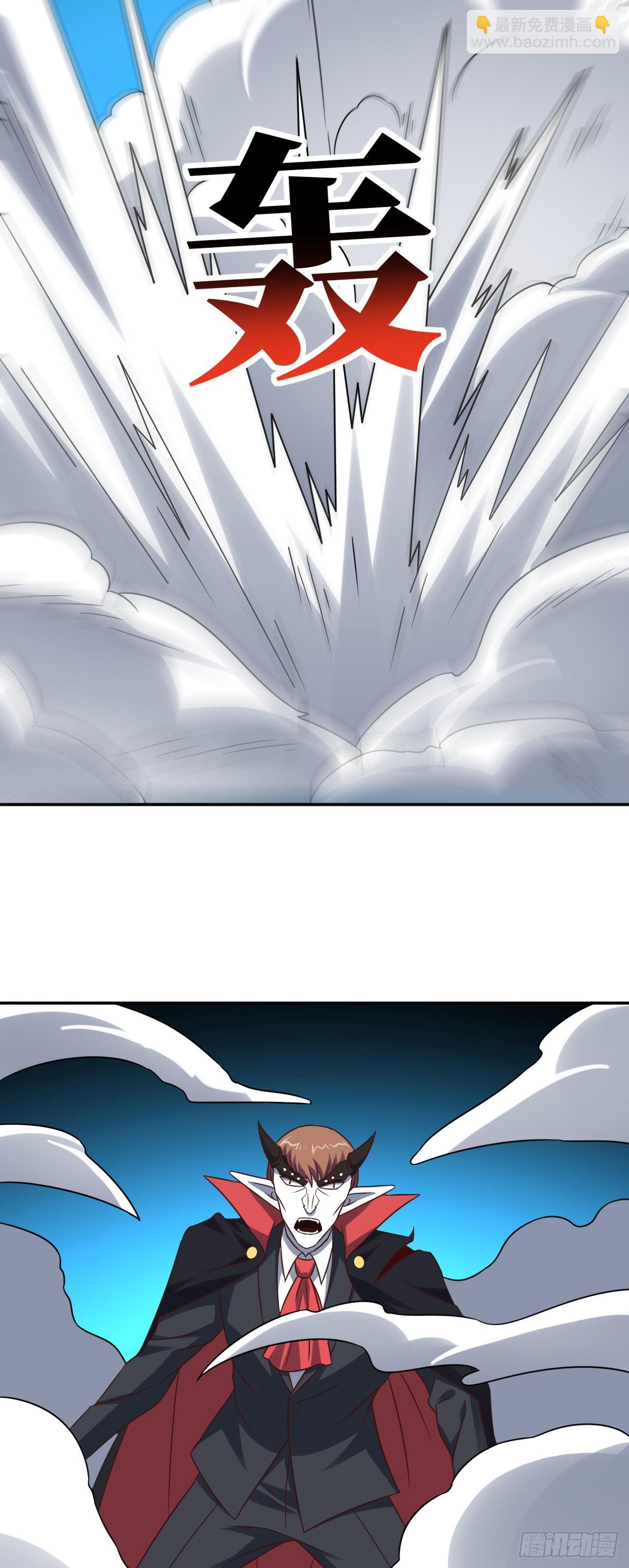 高能來襲 - 278 高能的第一次 - 3