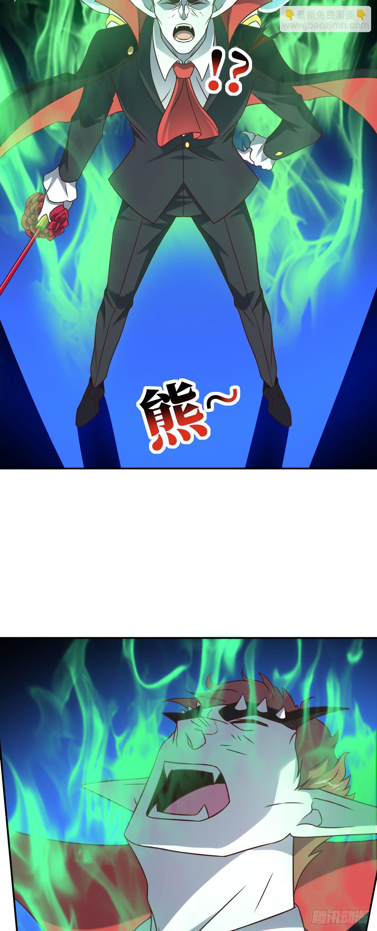 高能來襲 - 278 高能的第一次 - 1