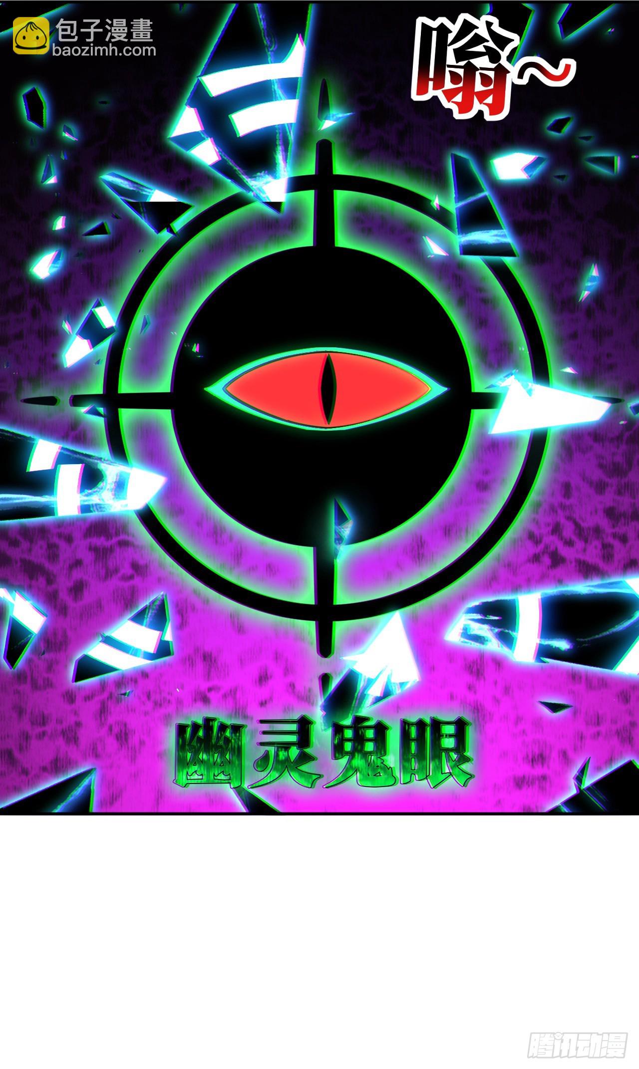 高能來襲 - 278 高能的第一次 - 1