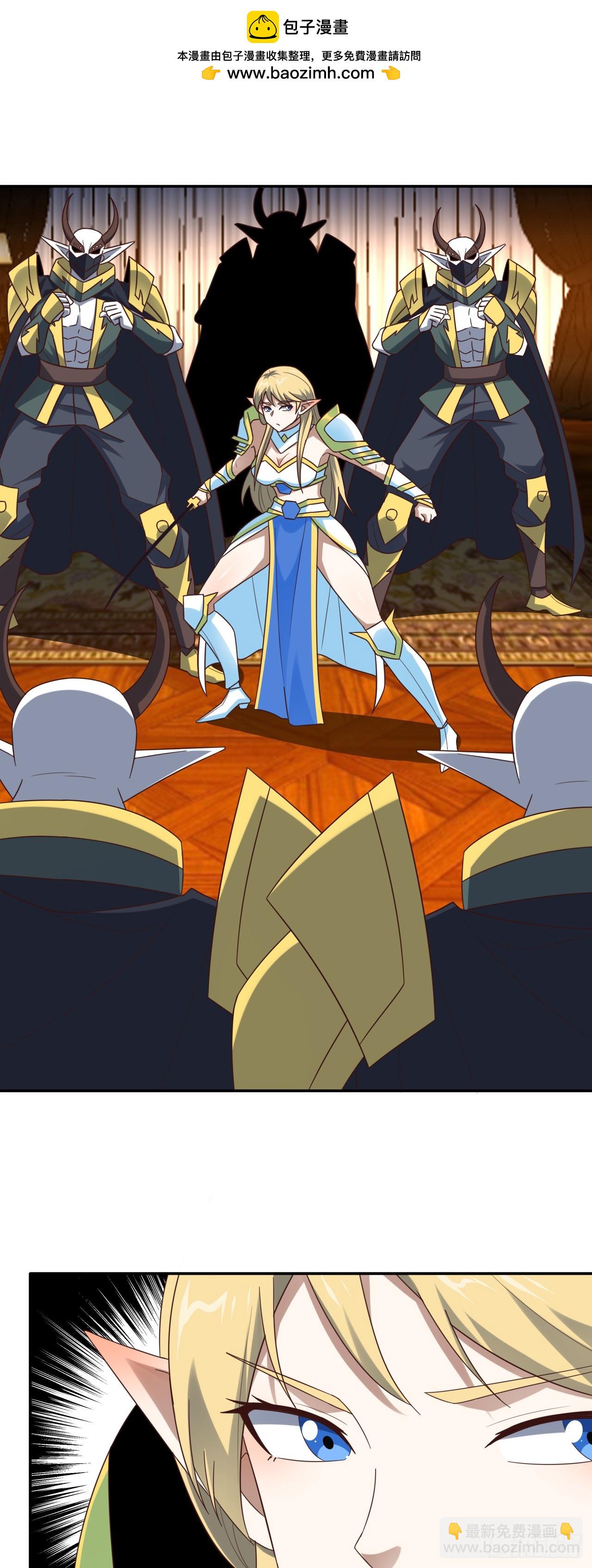 高能來襲 - 280 幽靈鬼眼 - 2