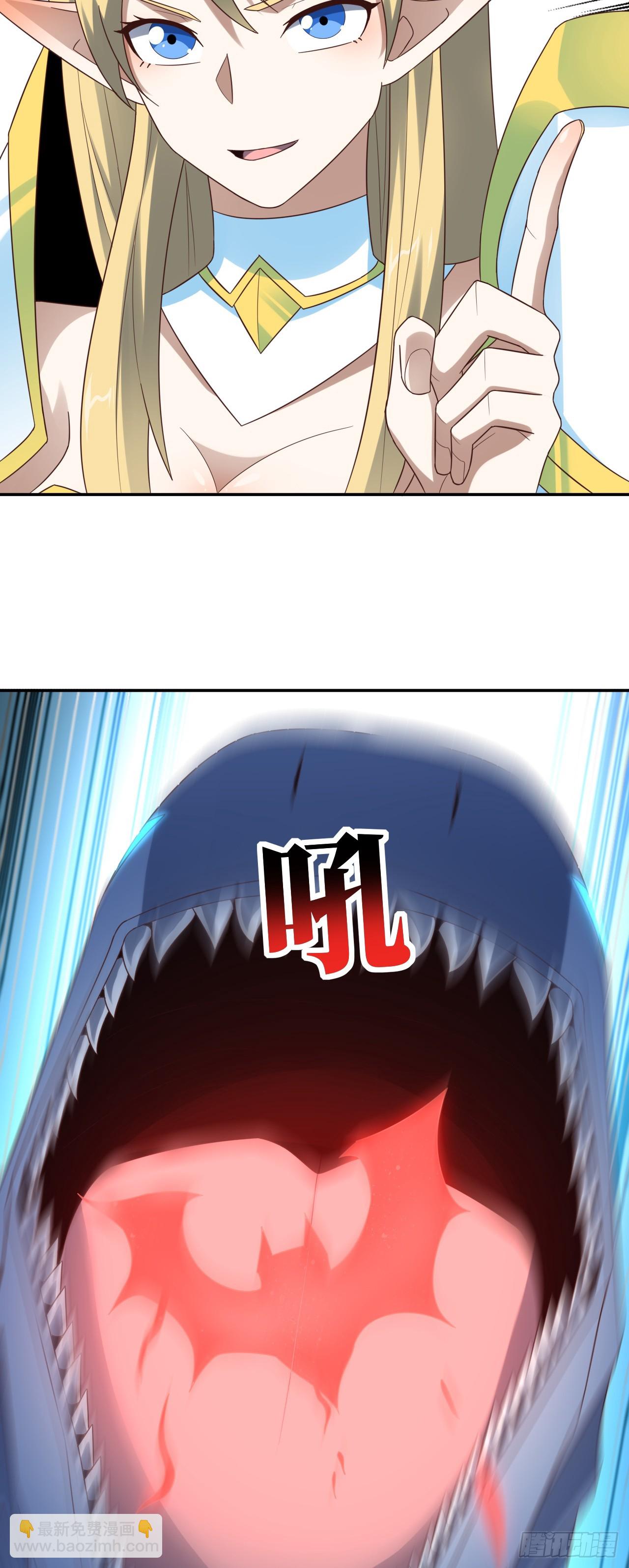 高能來襲 - 280 幽靈鬼眼 - 3