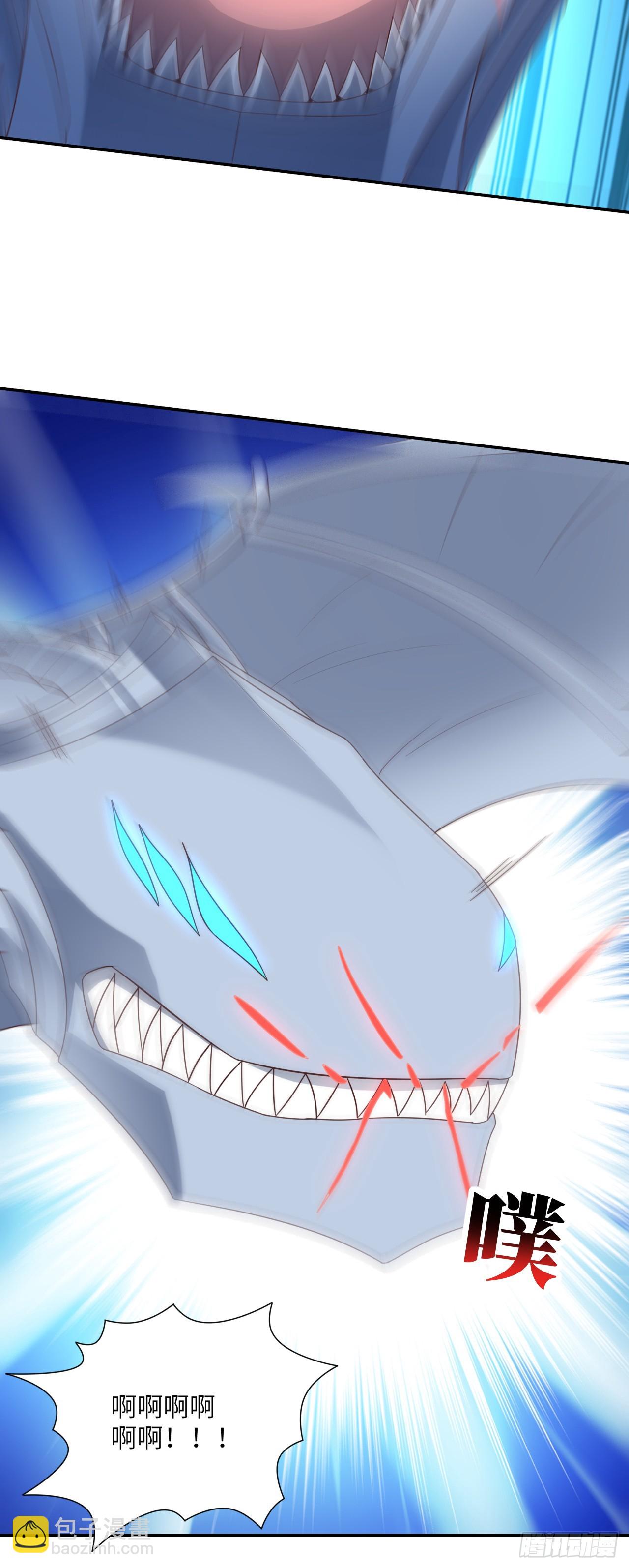 高能來襲 - 280 幽靈鬼眼 - 4