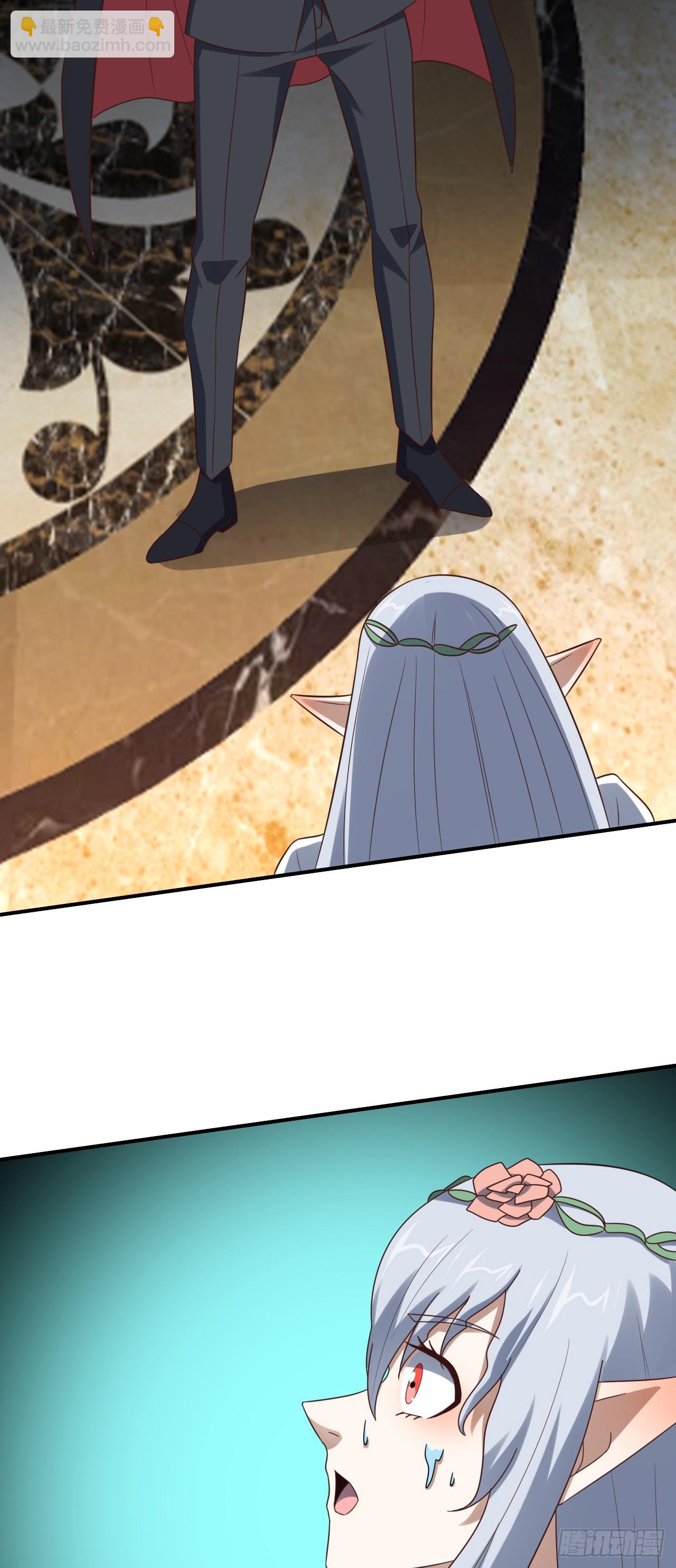 高能來襲 - 284 幹錯人了？(1/2) - 5