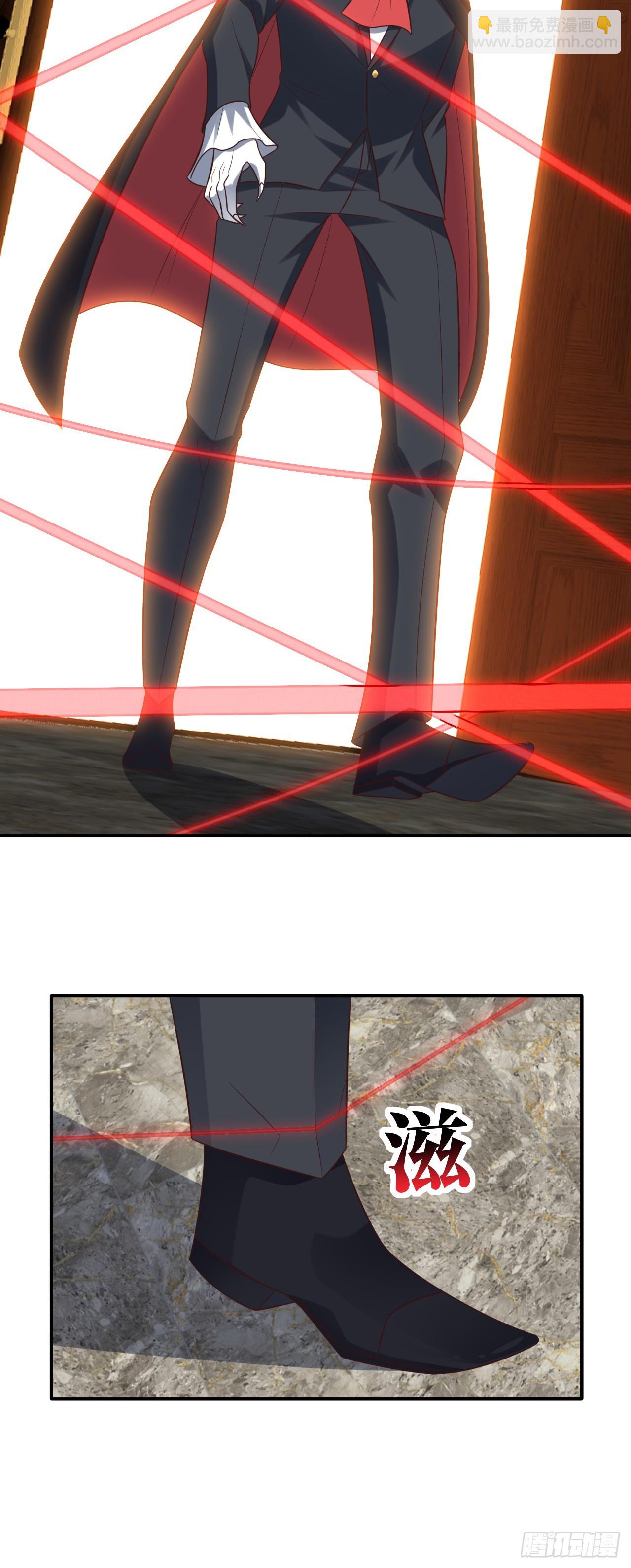 高能來襲 - 284 幹錯人了？(1/2) - 8