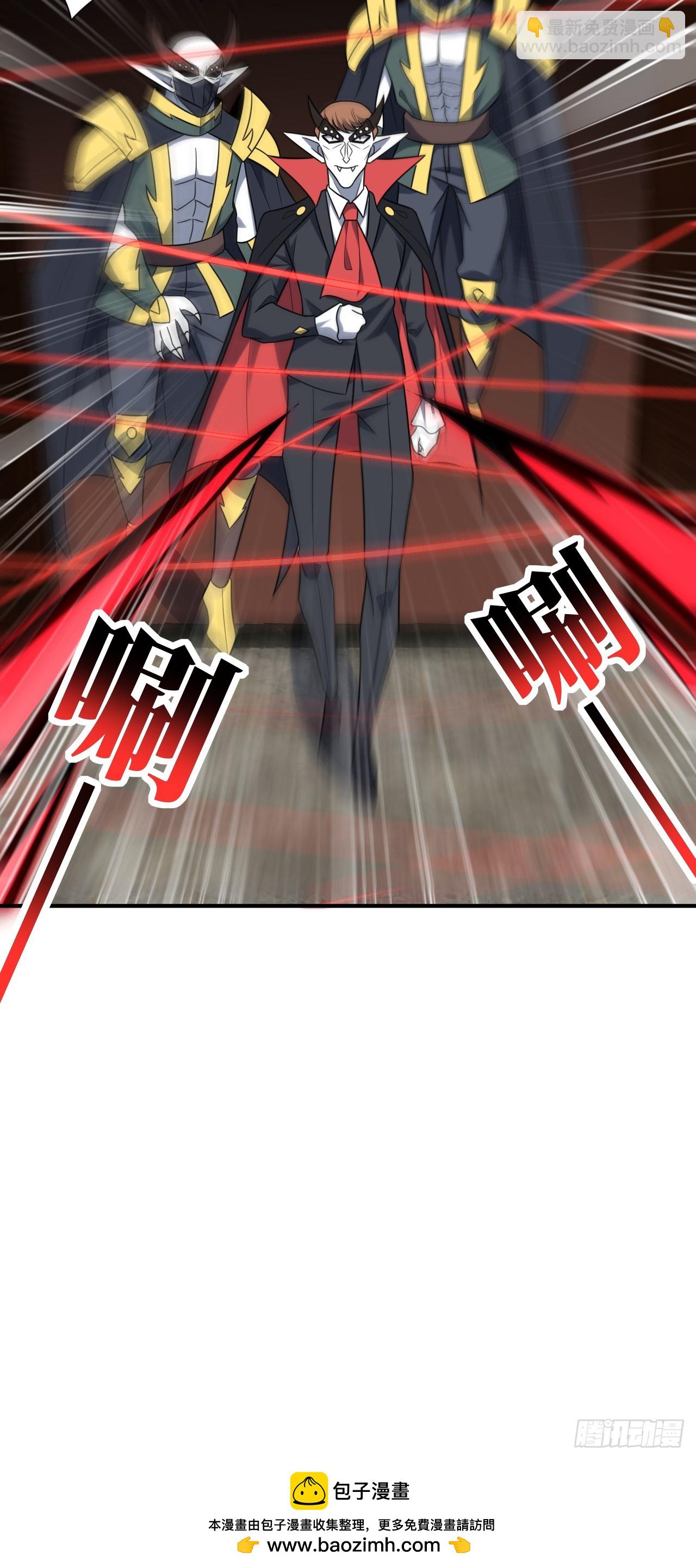 高能來襲 - 284 幹錯人了？(1/2) - 2