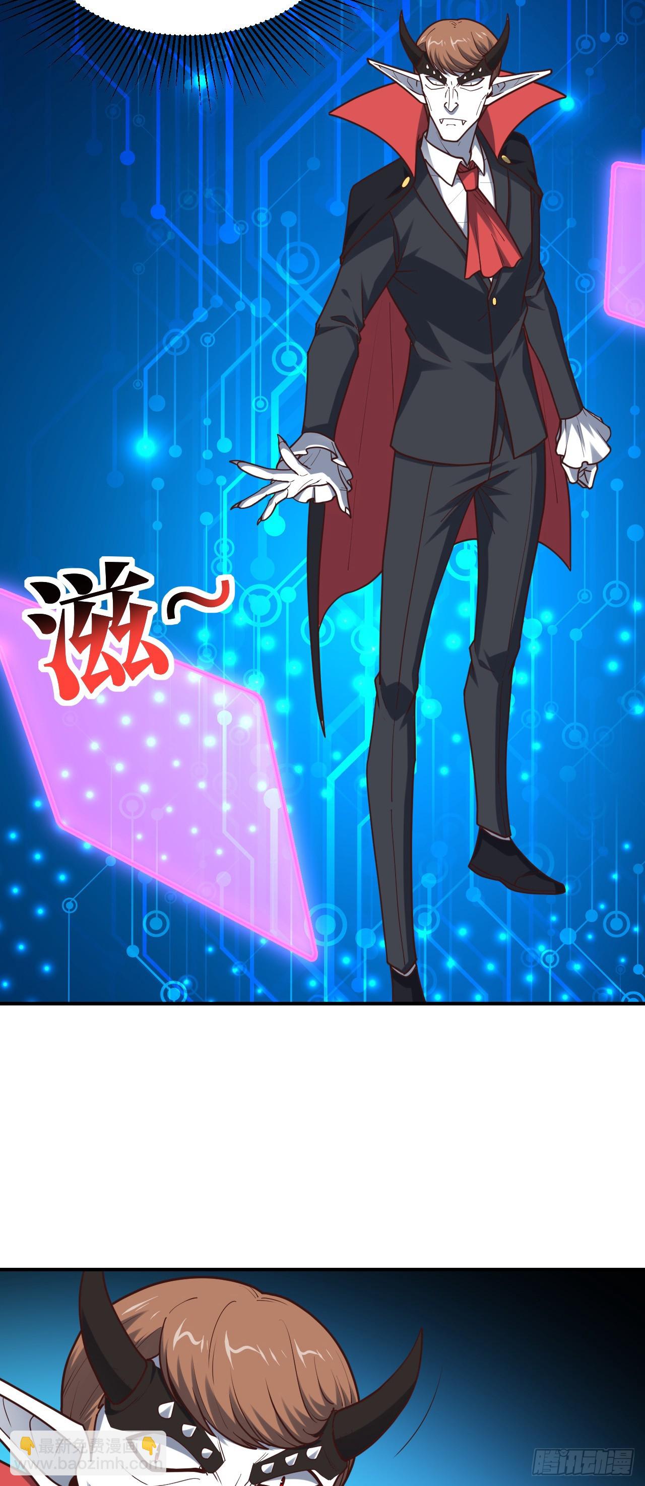 高能來襲 - 286 北區淪陷 - 6