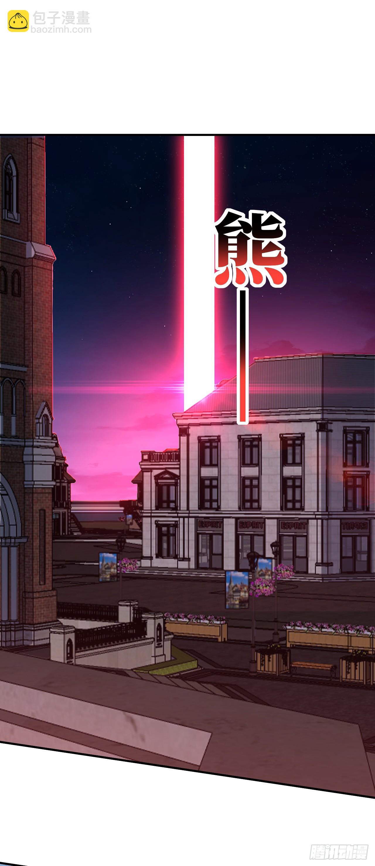 高能來襲 - 286 北區淪陷 - 8