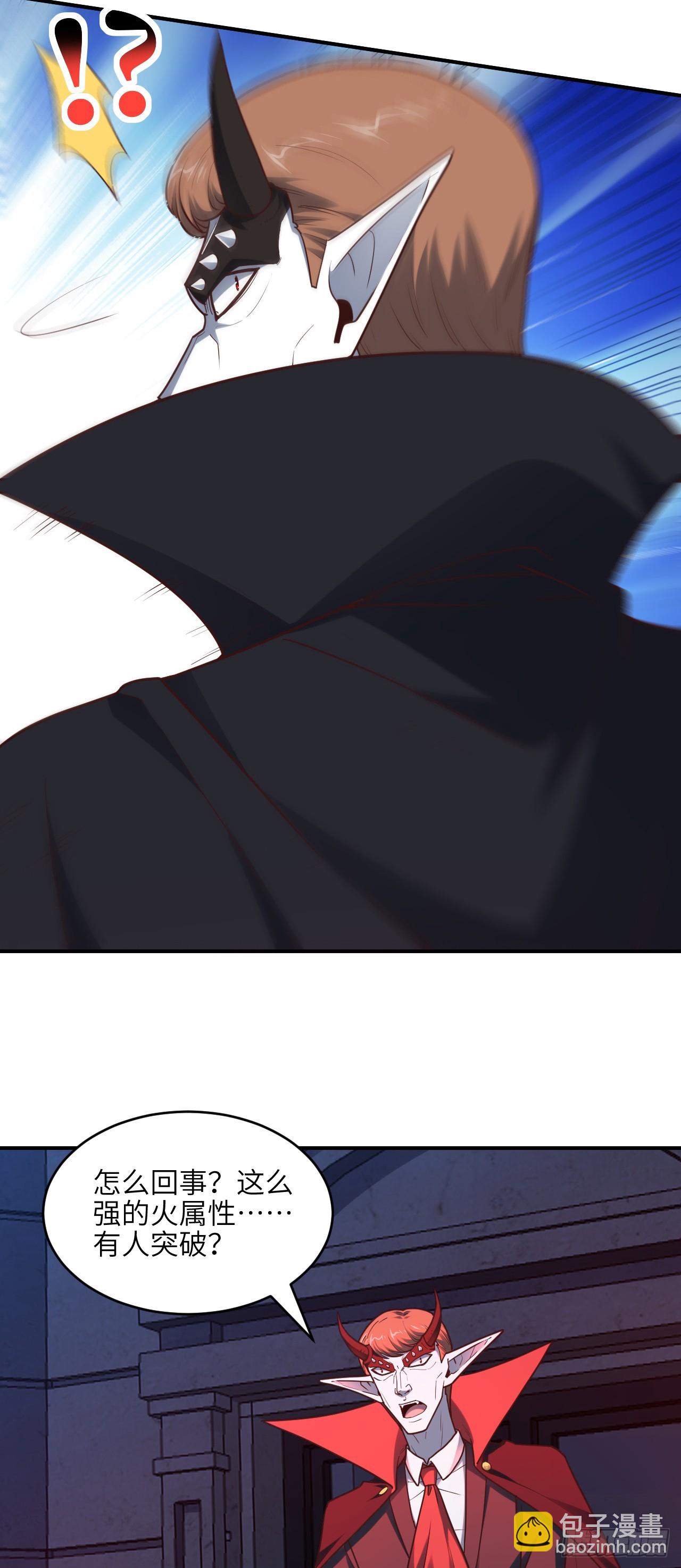 高能來襲 - 286 北區淪陷 - 1