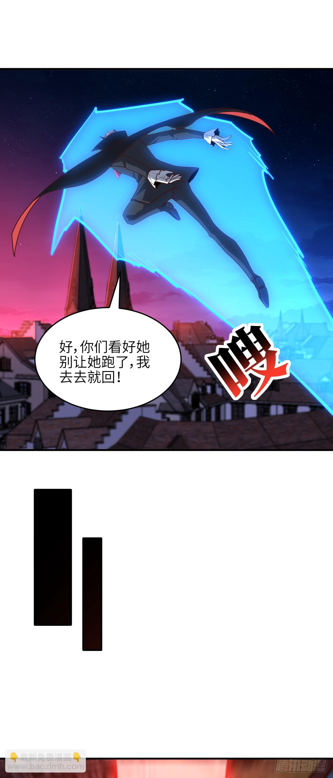 高能來襲 - 286 北區淪陷 - 6