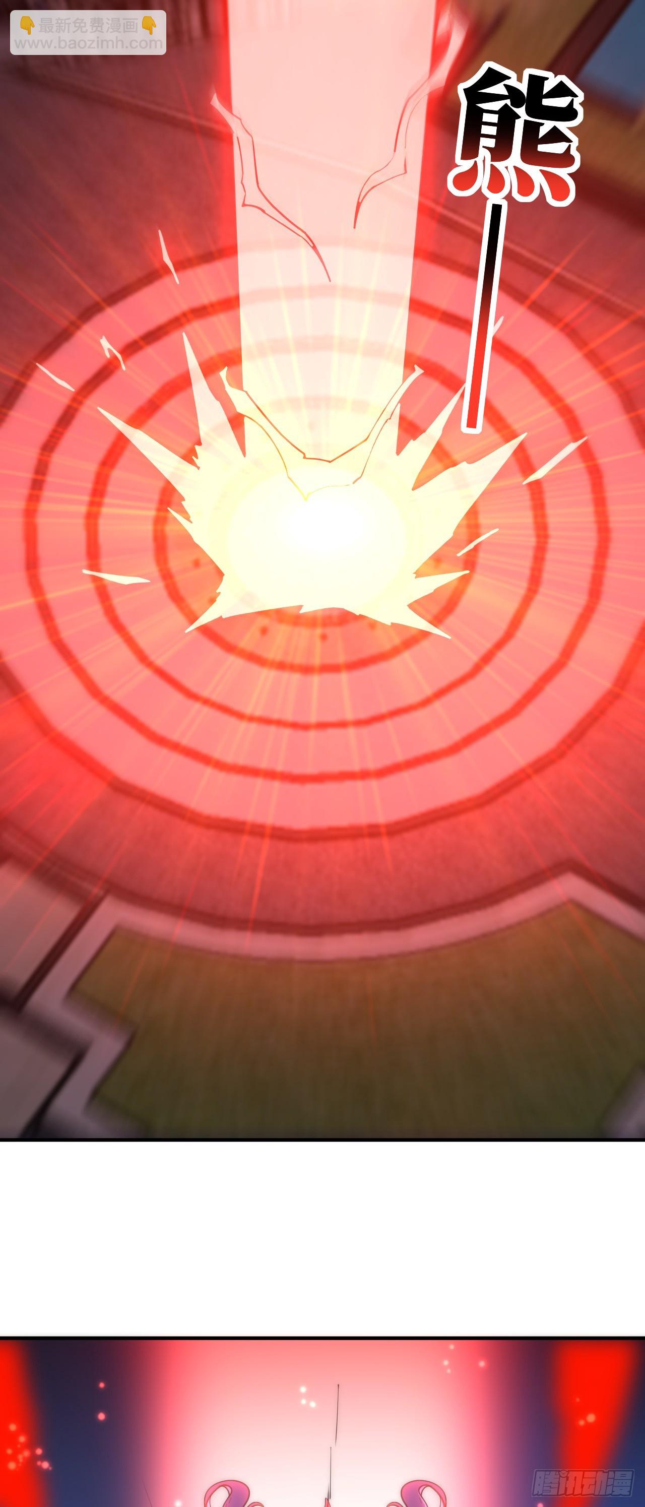 高能來襲 - 286 北區淪陷 - 7