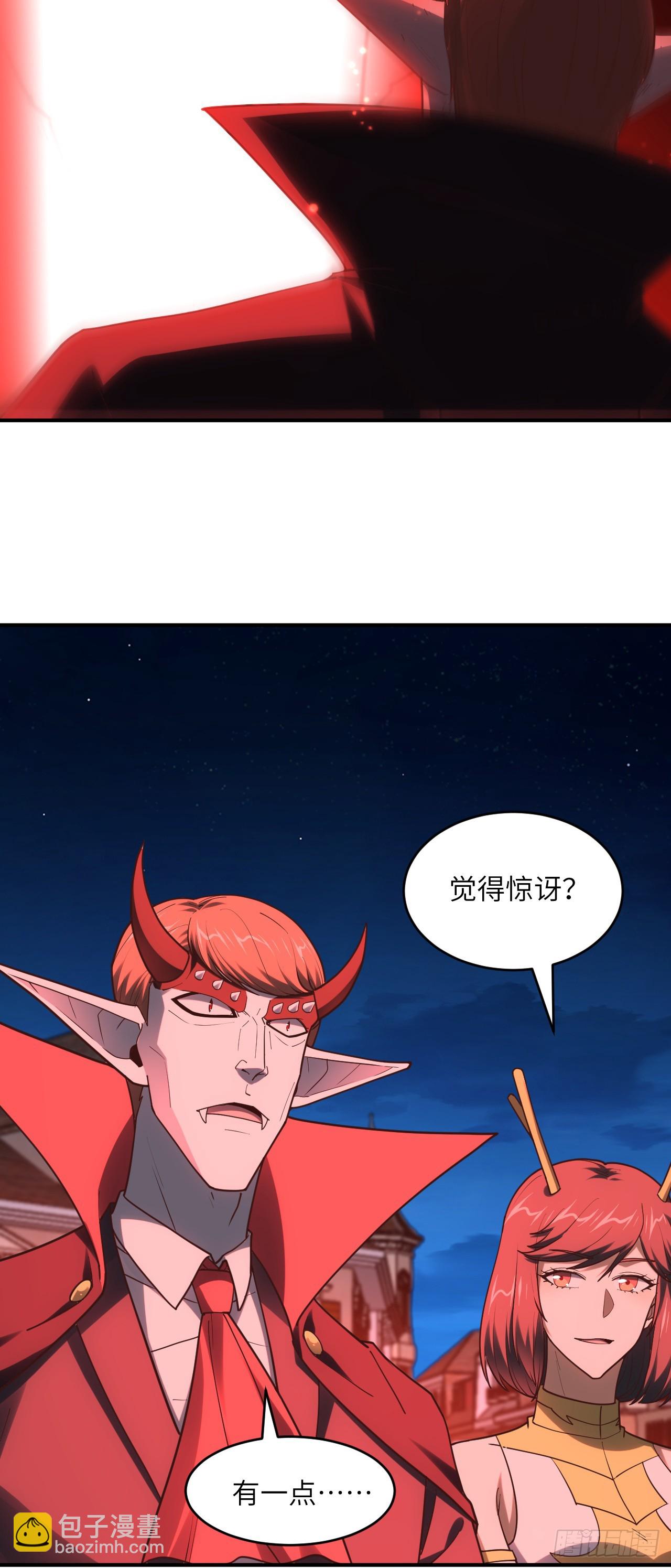 高能來襲 - 286 北區淪陷 - 3