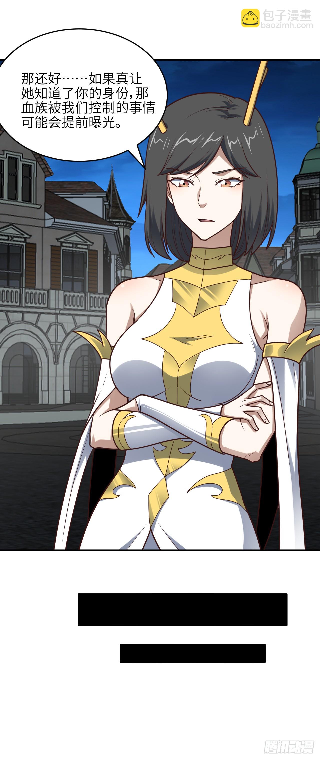 高能來襲 - 286 北區淪陷 - 3