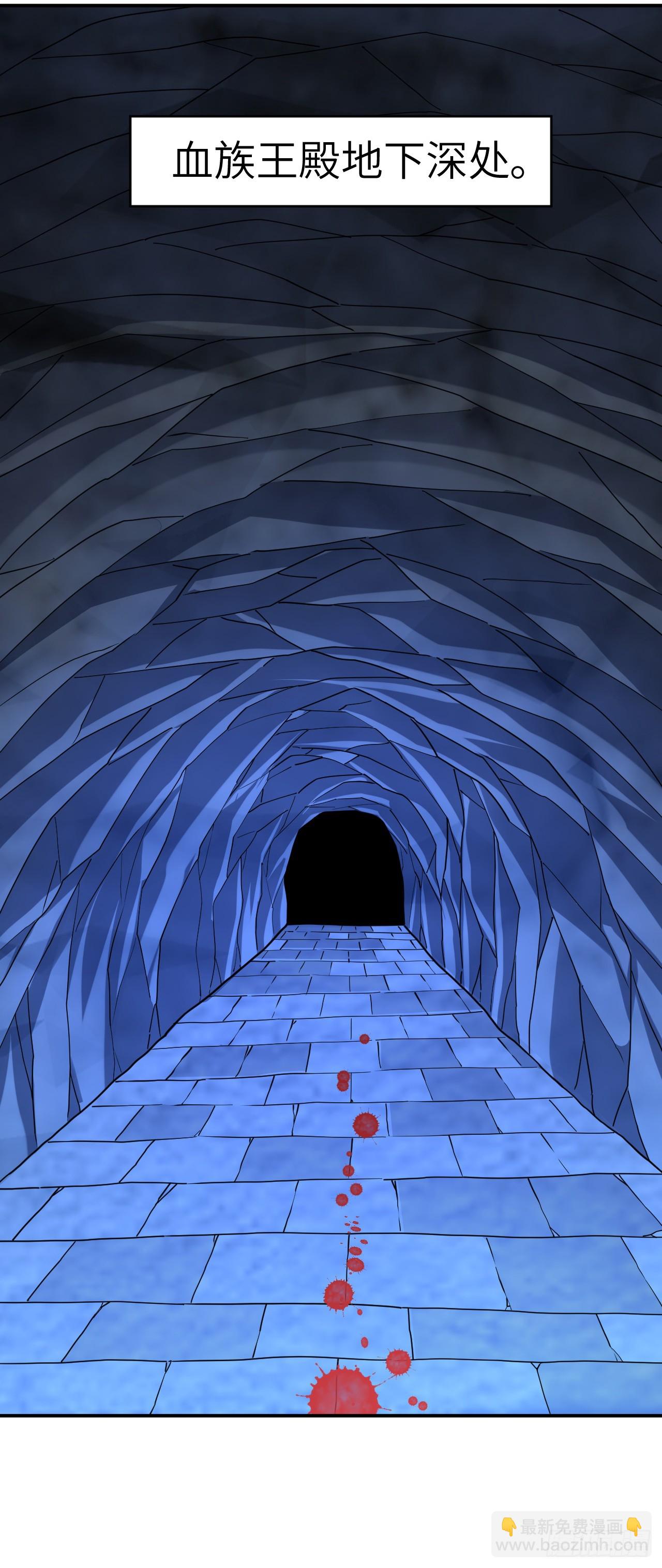 高能來襲 - 286 北區淪陷 - 4