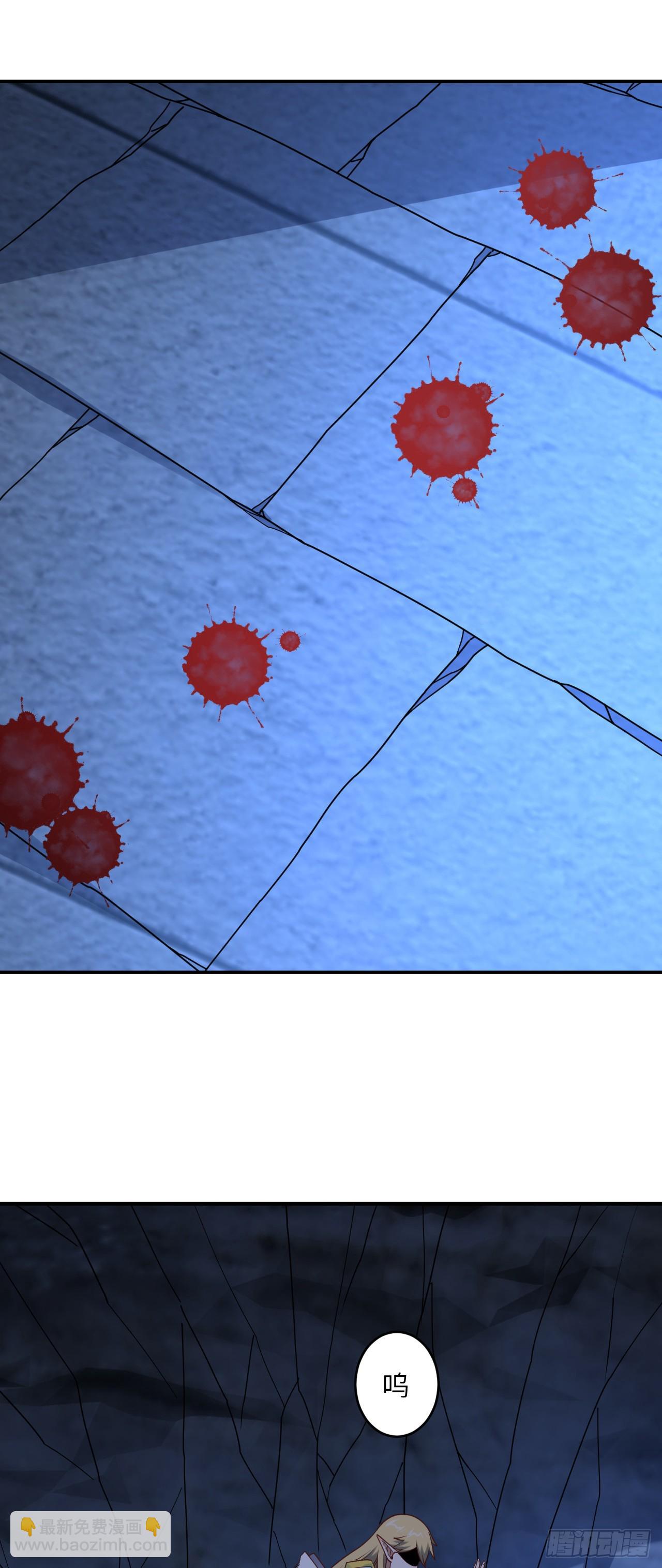高能來襲 - 286 北區淪陷 - 5