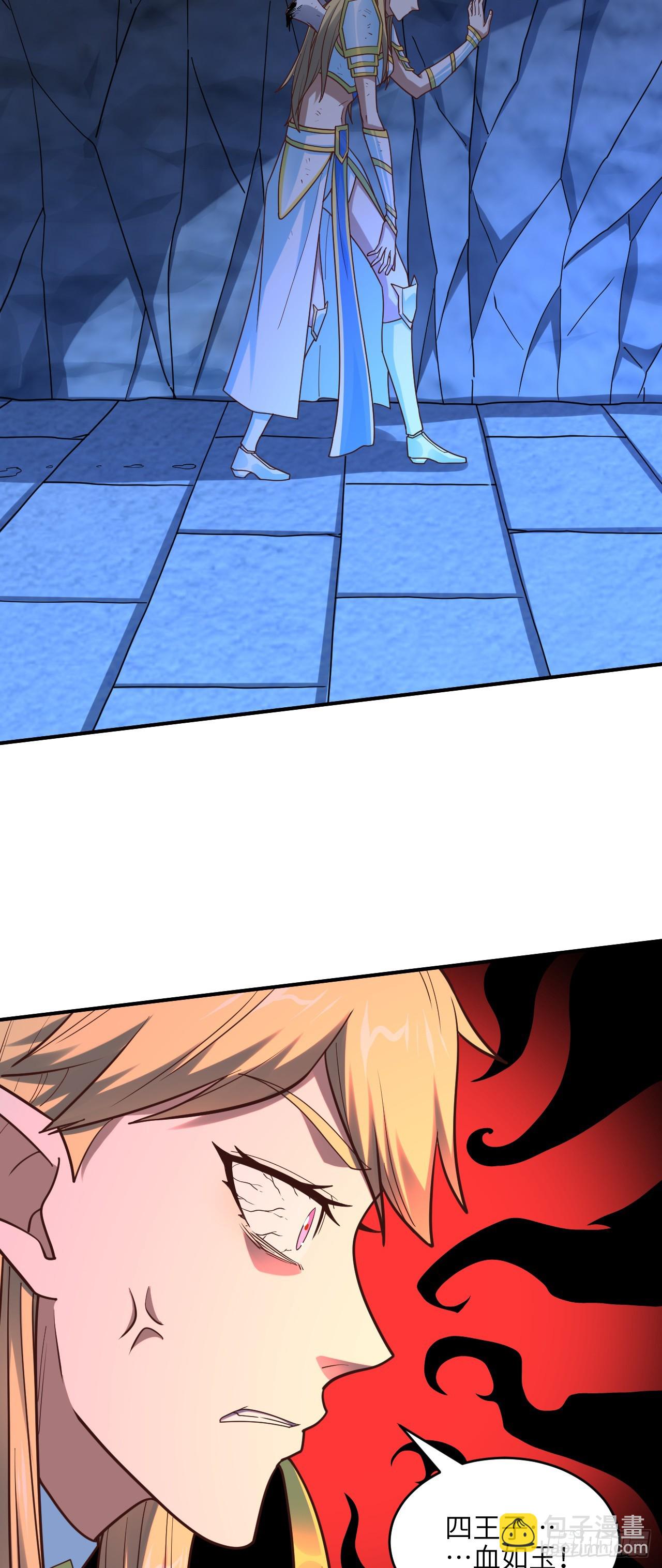 高能來襲 - 286 北區淪陷 - 6