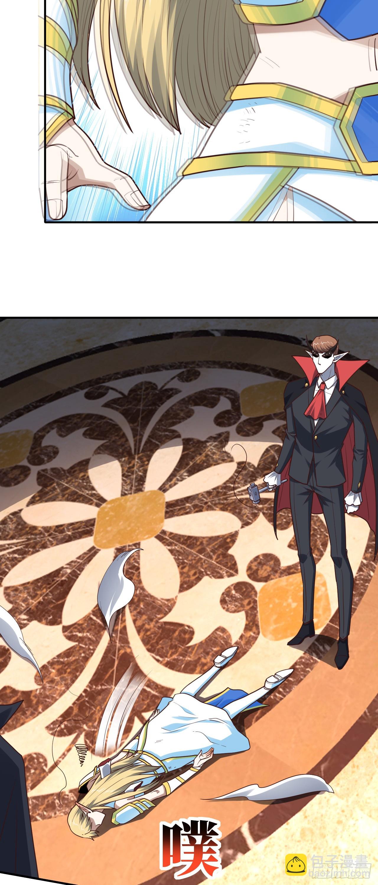 高能來襲 - 286 北區淪陷 - 8