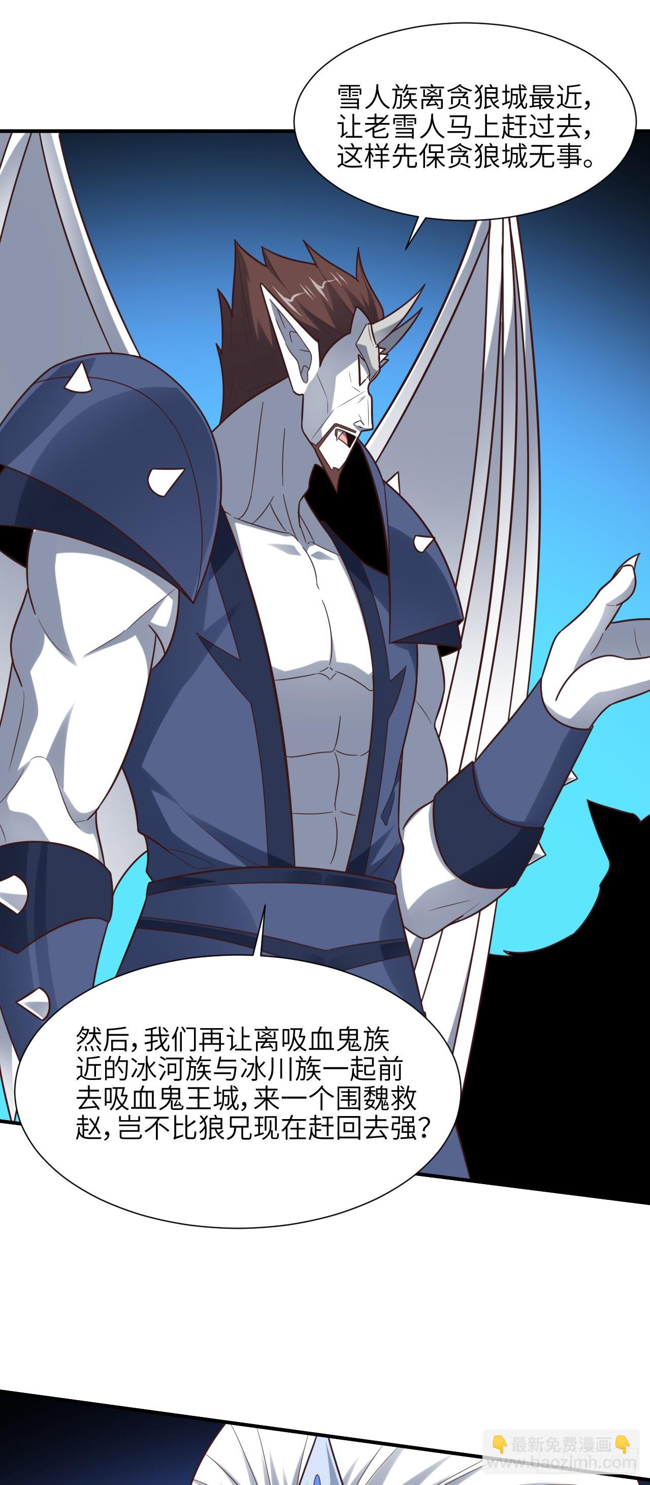 高能來襲 - 288 新的靈魂覺醒 - 7