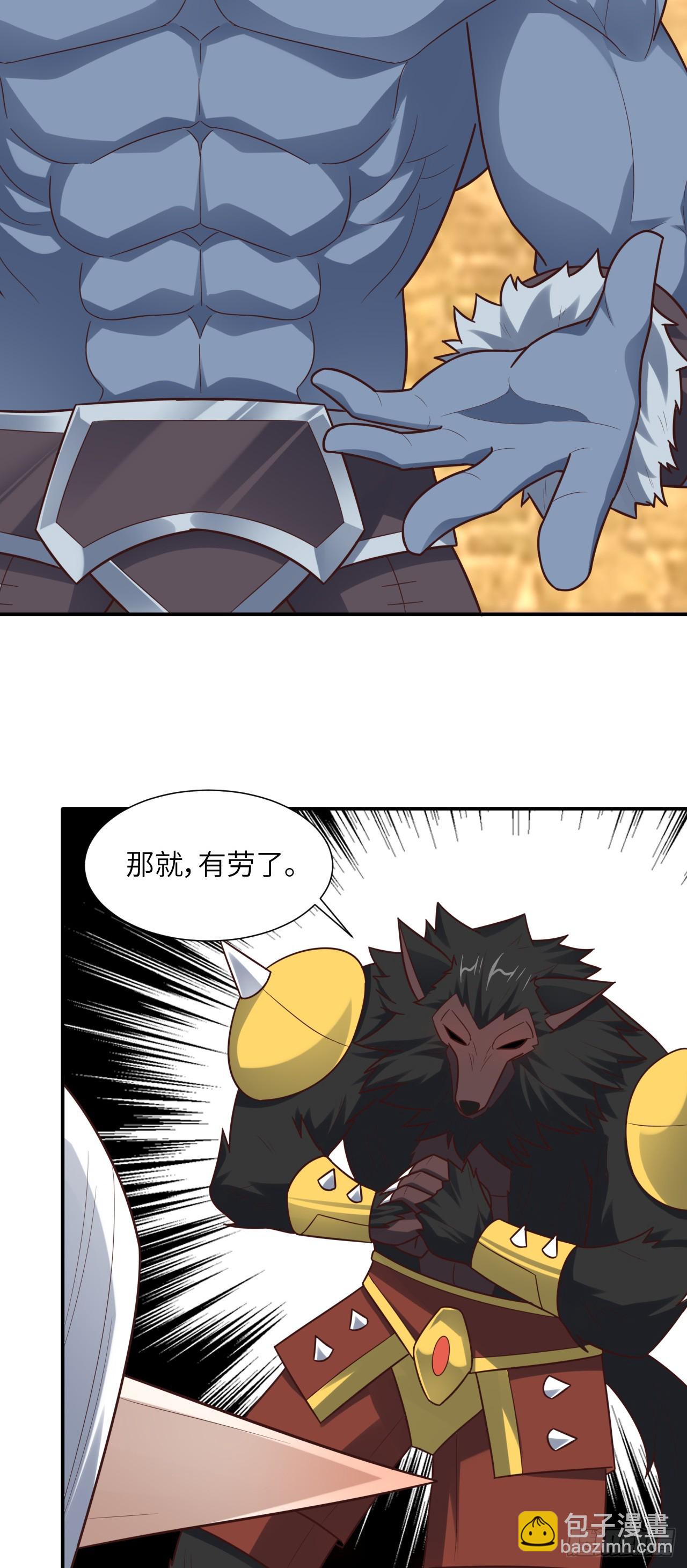 高能來襲 - 288 新的靈魂覺醒 - 1