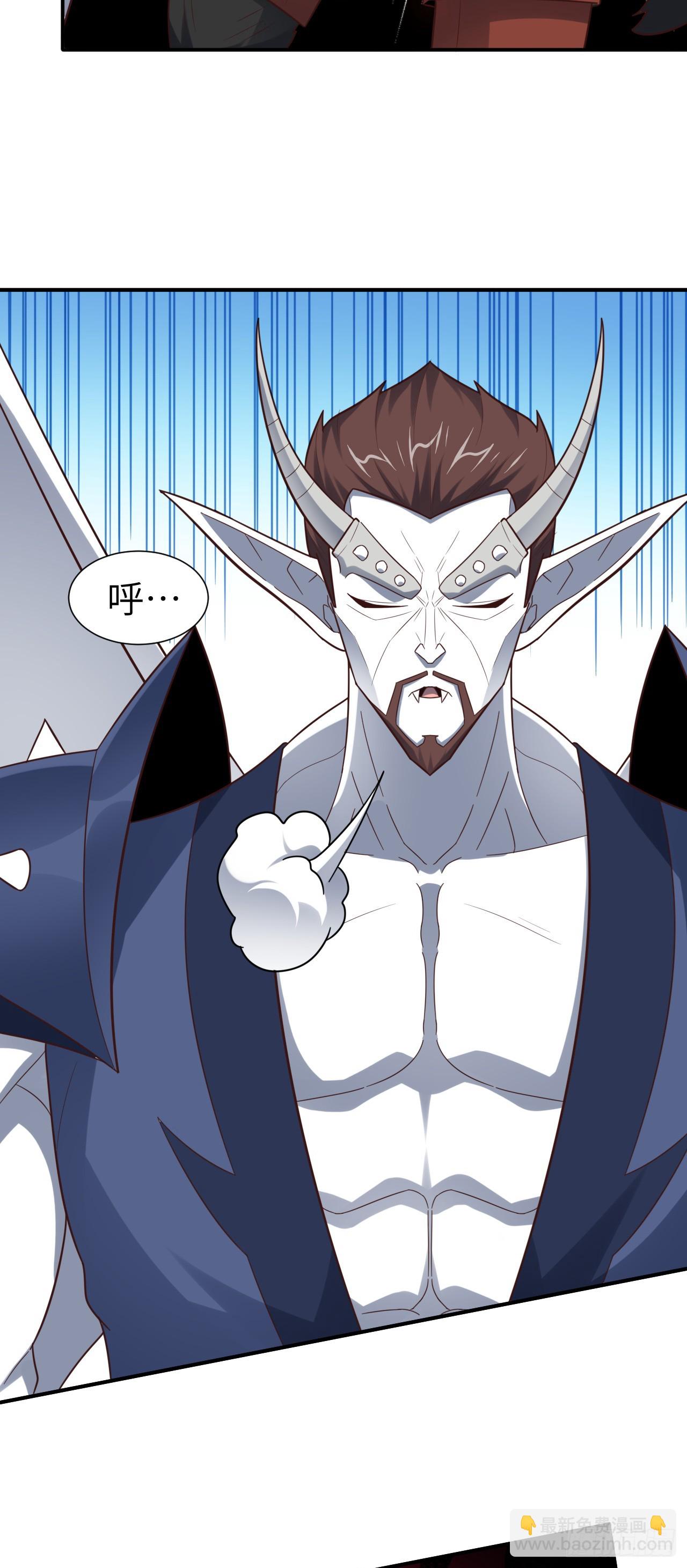 高能來襲 - 288 新的靈魂覺醒 - 2