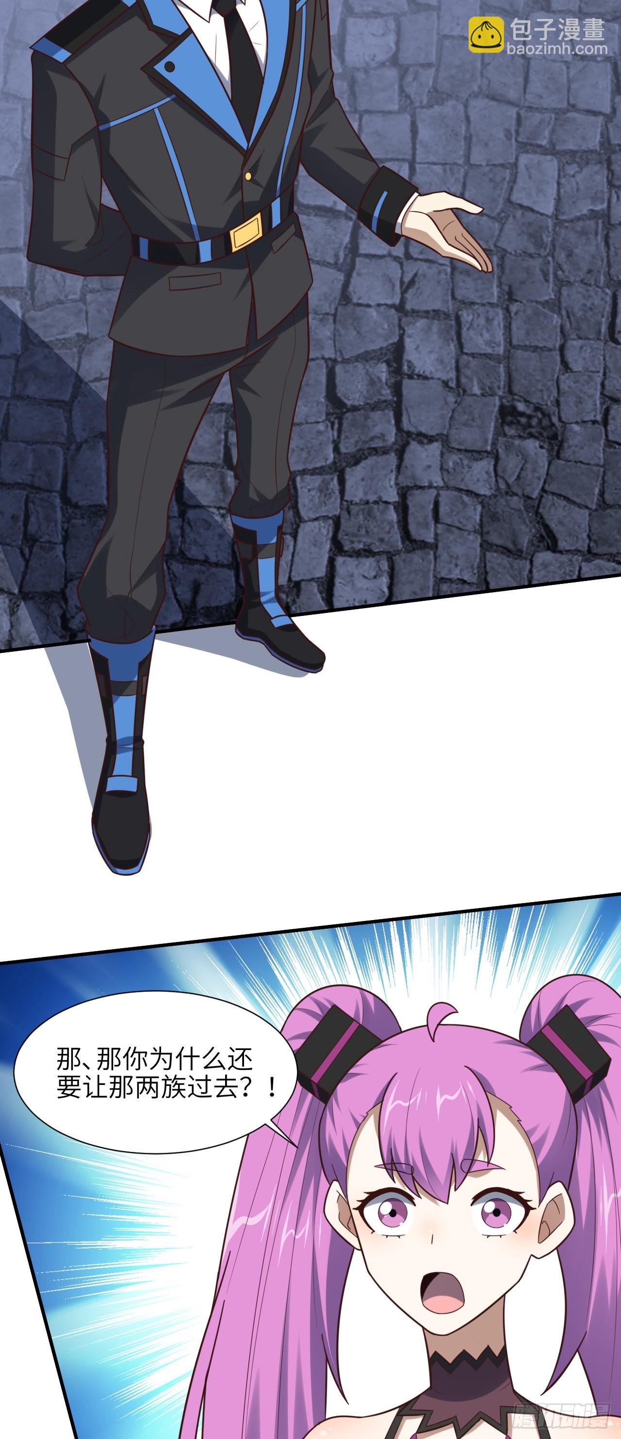 高能來襲 - 288 新的靈魂覺醒 - 8