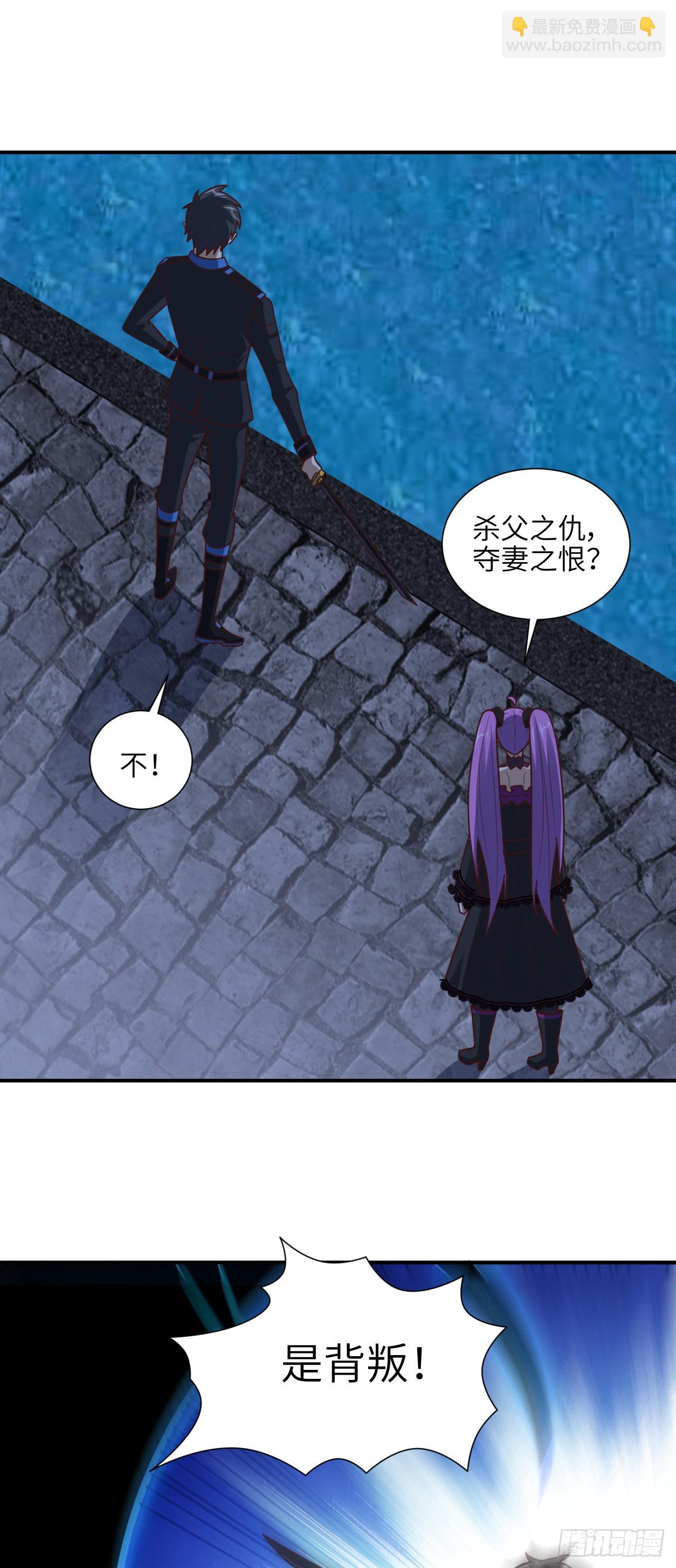 高能來襲 - 288 新的靈魂覺醒 - 2