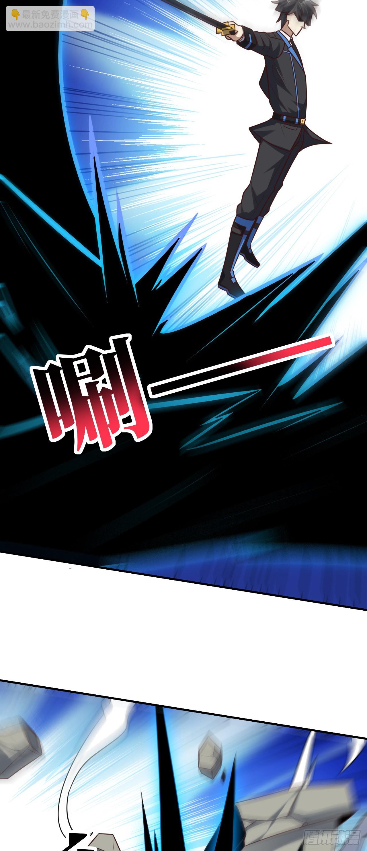 高能來襲 - 288 新的靈魂覺醒 - 3