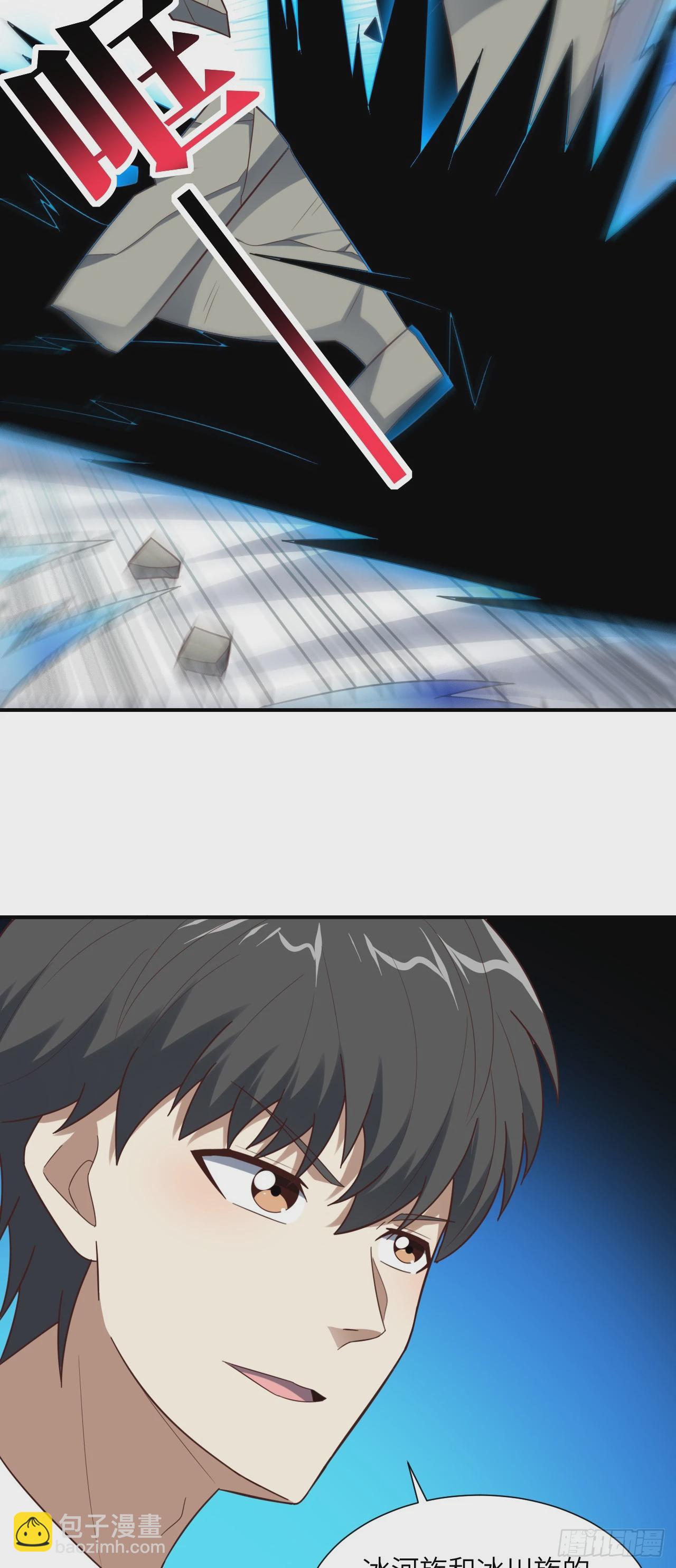 高能來襲 - 288 新的靈魂覺醒 - 4