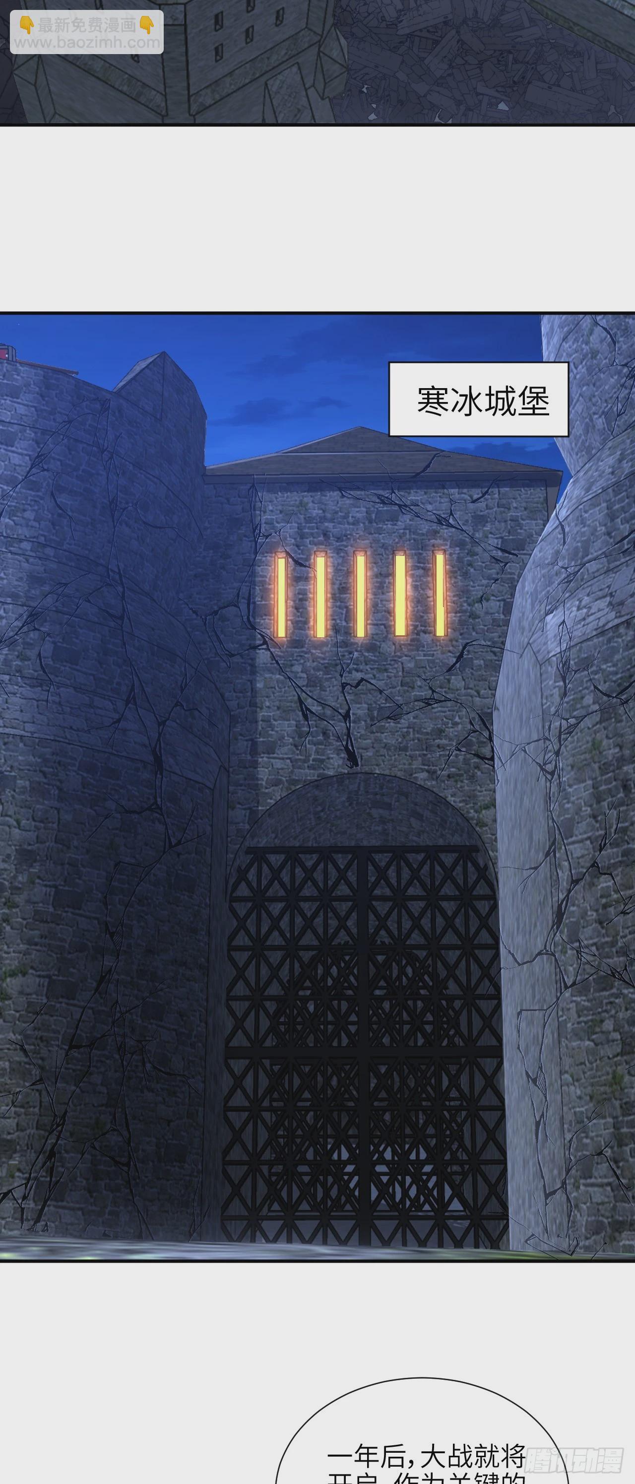 高能來襲 - 288 新的靈魂覺醒 - 3