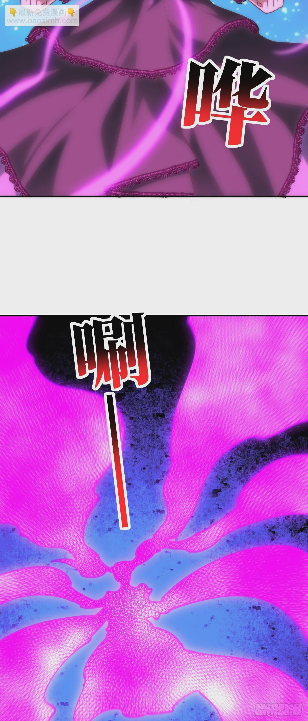 高能來襲 - 288 新的靈魂覺醒 - 3